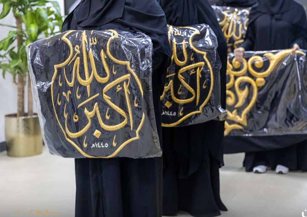 How to Care for & Preserve Kiswah Fragments