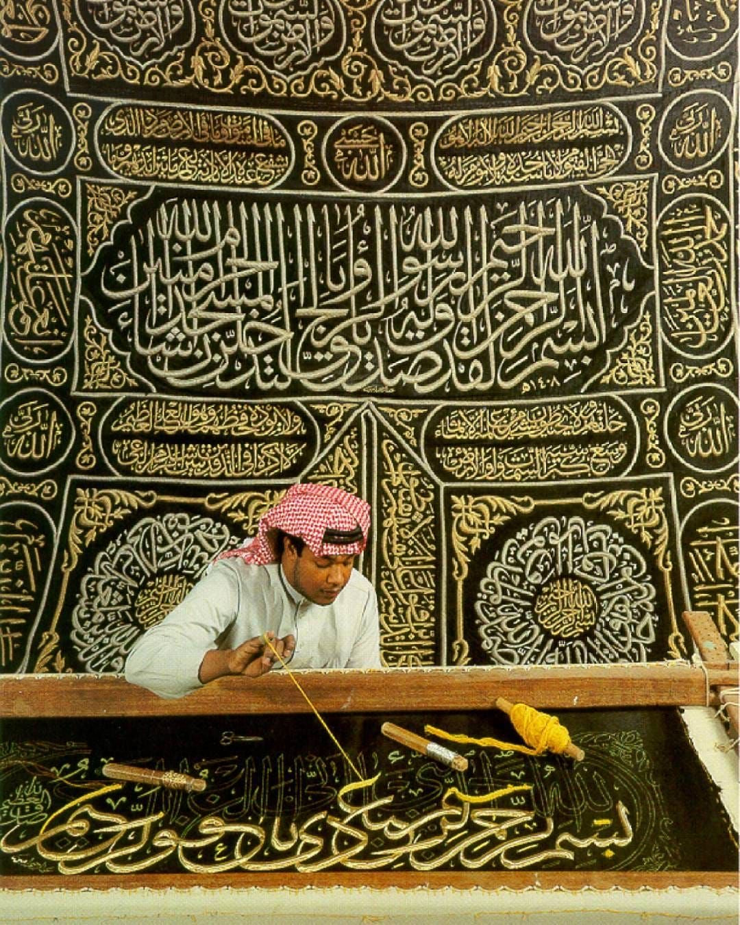 How the Kiswah of the Kaaba Is Made: From Silk to Sacred Cloth