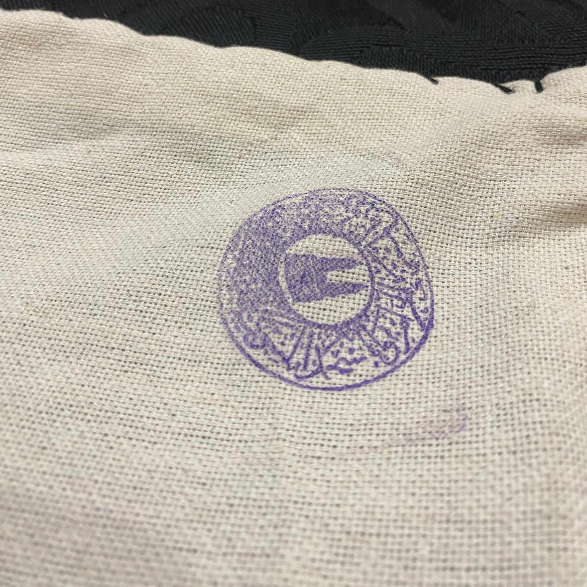 Original Kaaba Kiswah Cloth