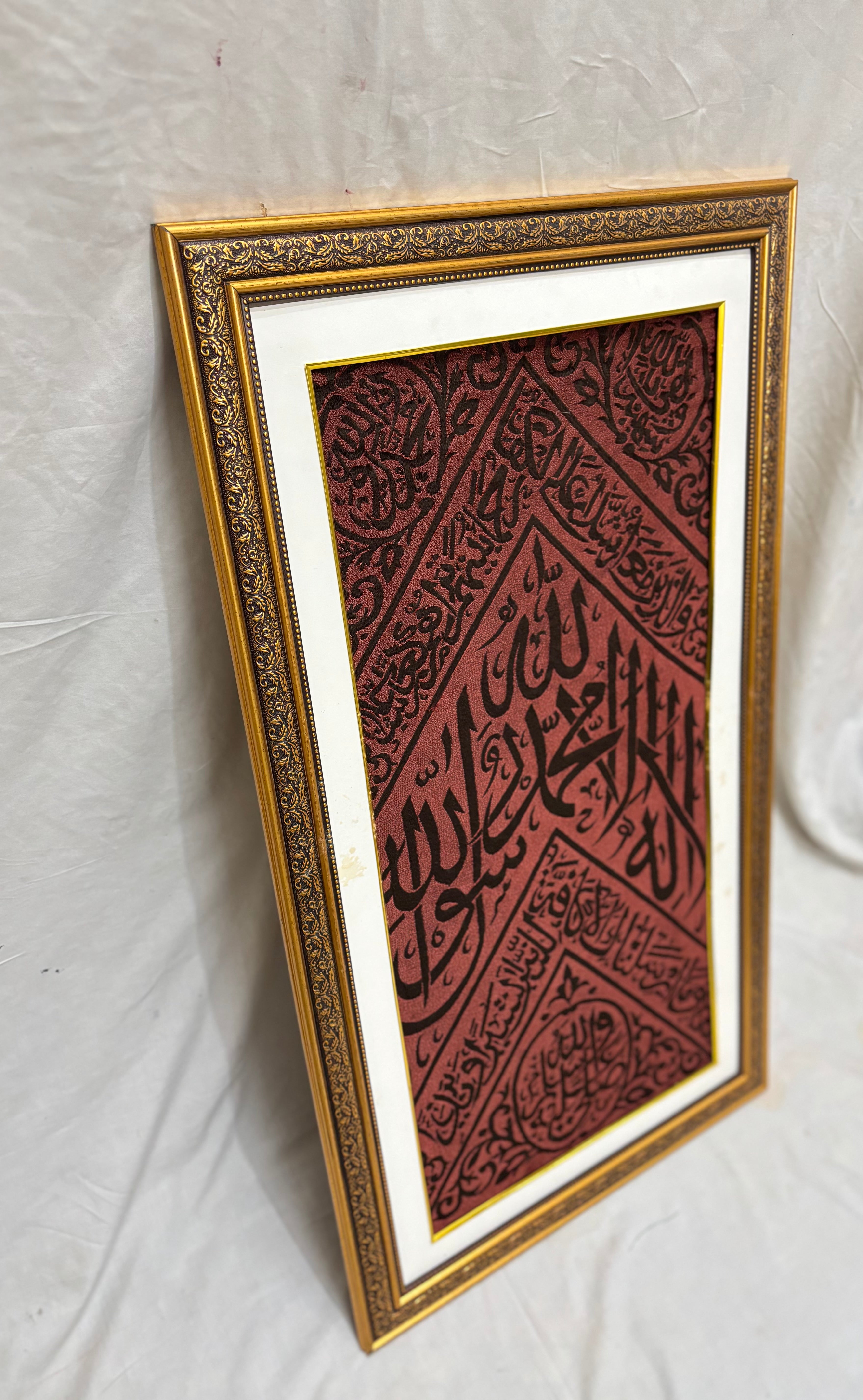 Original Brown Kiswah Cloth Wall Hanging