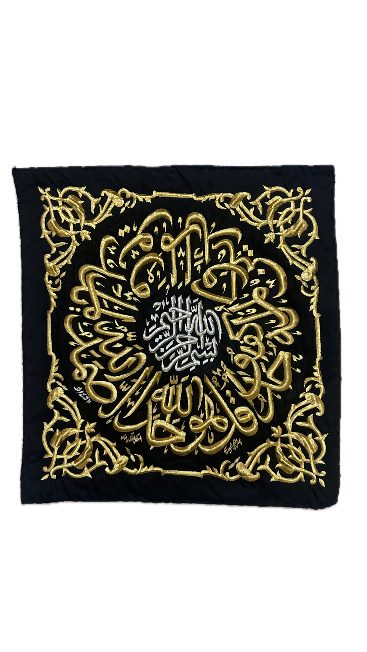 Original Kiswah Cloth Wall Hanging