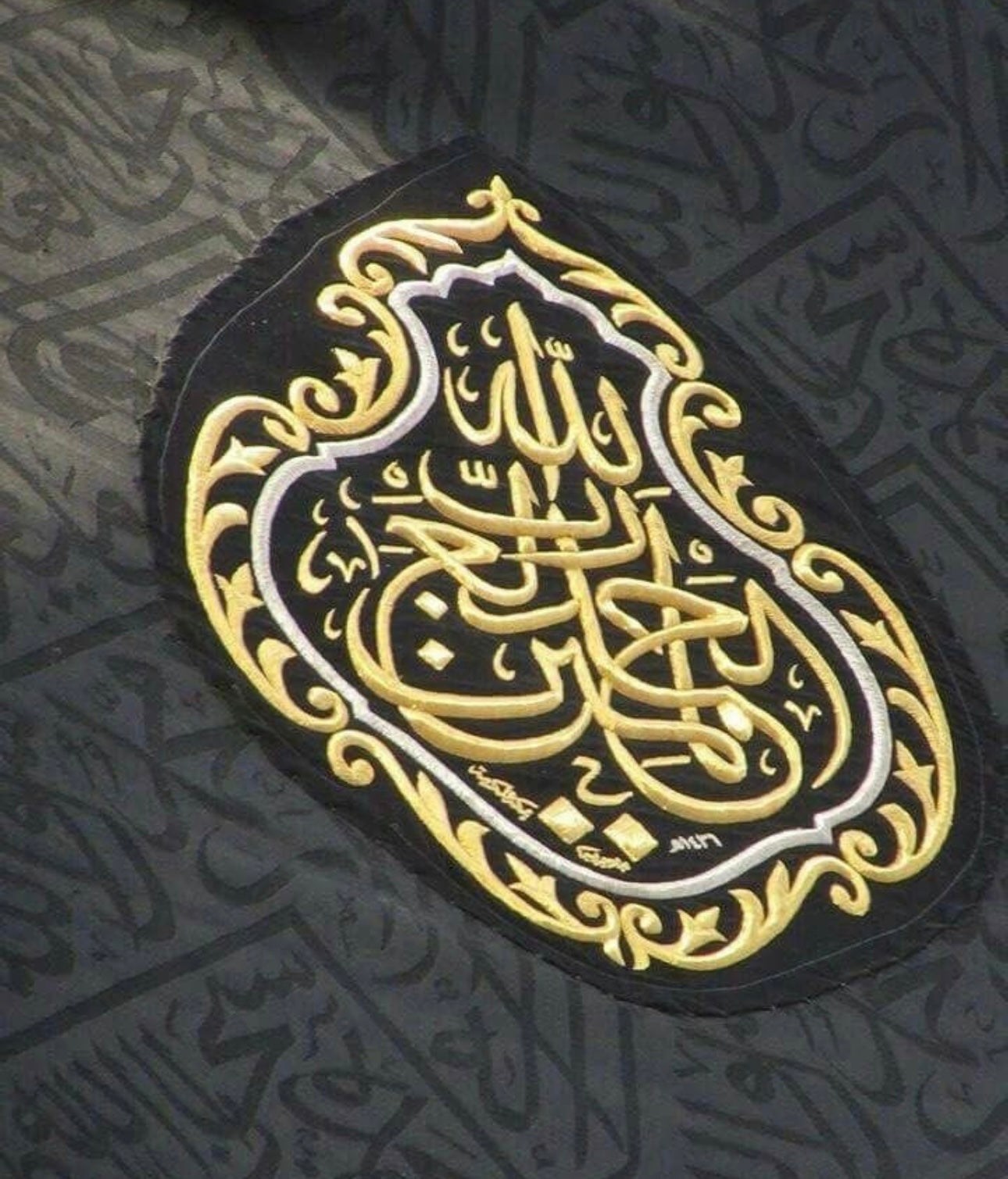 Original Black Kiswah Cloth Wall Hanging