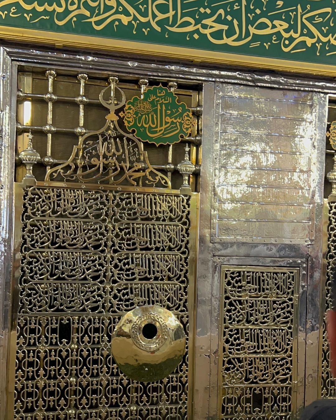 Madina-Inspired Islamic Wall Plaque