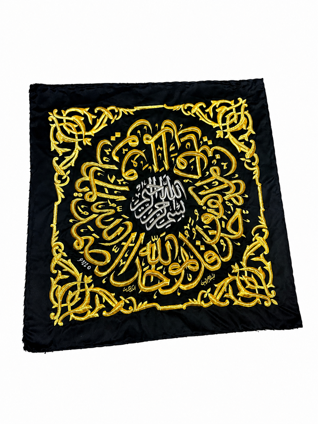 Authentic Original Kaaba Kiswah Cloth – Samadiyah (Surah Al-Ikhlas) Wall Hanging | 85 × 85 cm | Authenticity Certificate Included