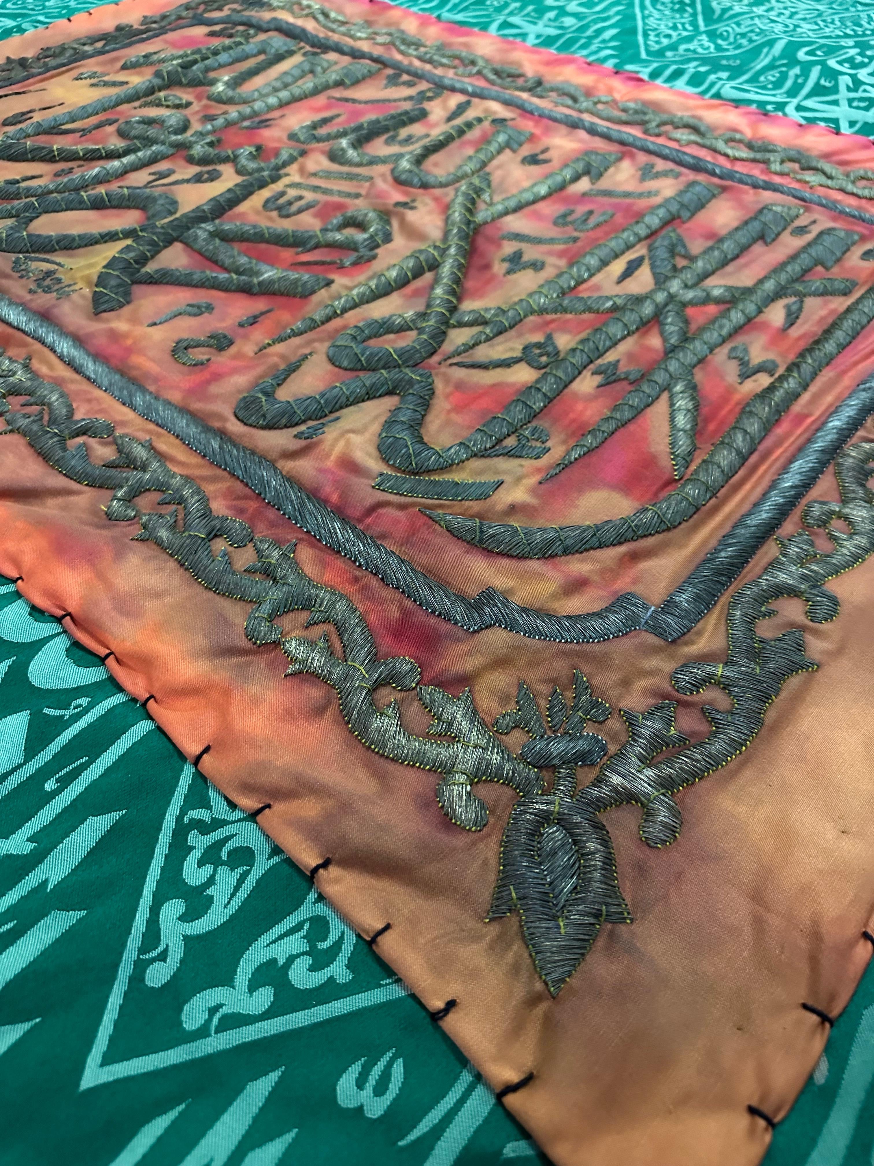 Blessed Green Kiswah Cloth Wall Art
