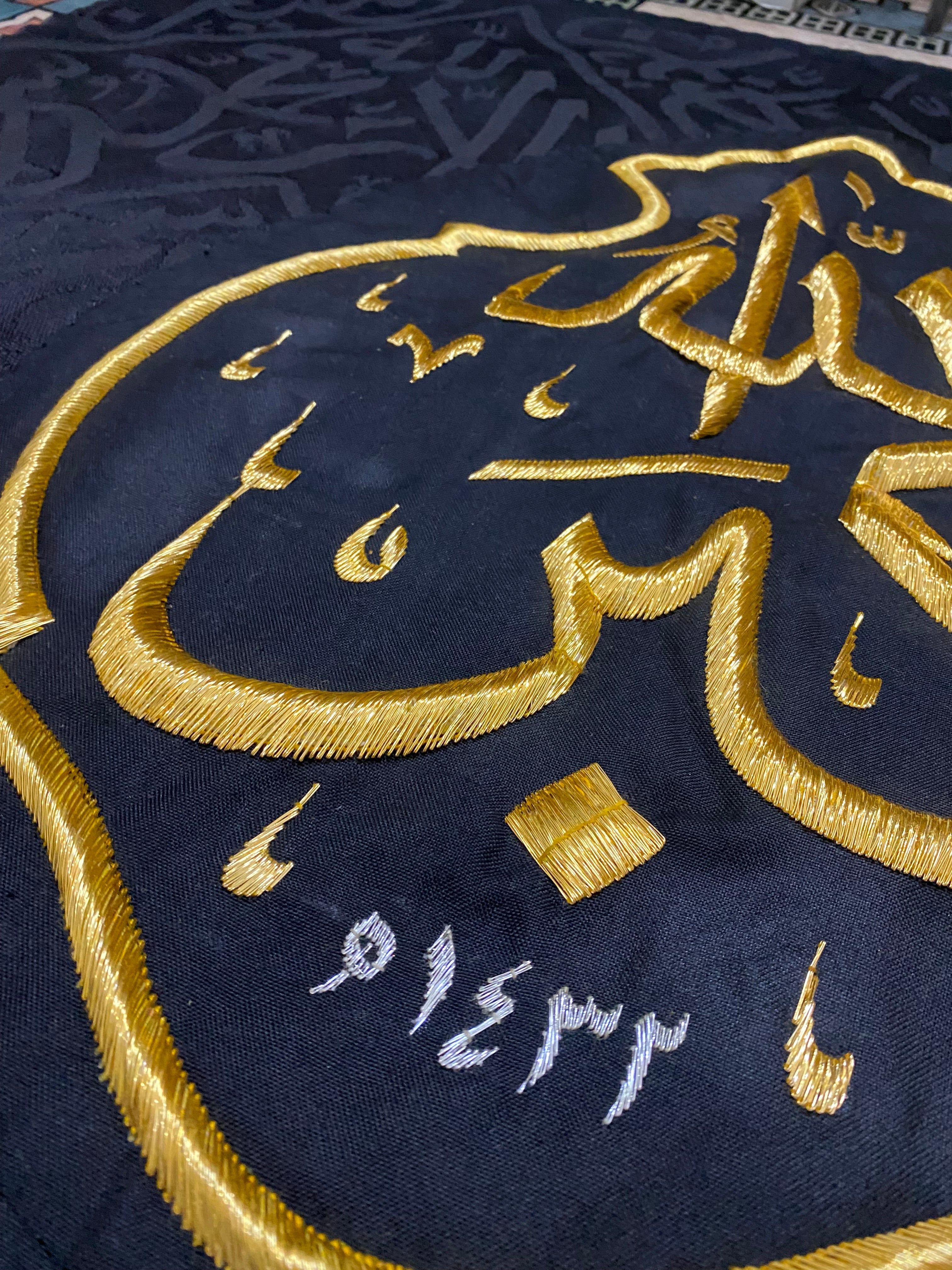 Original Black Kiswah Cloth Fragment