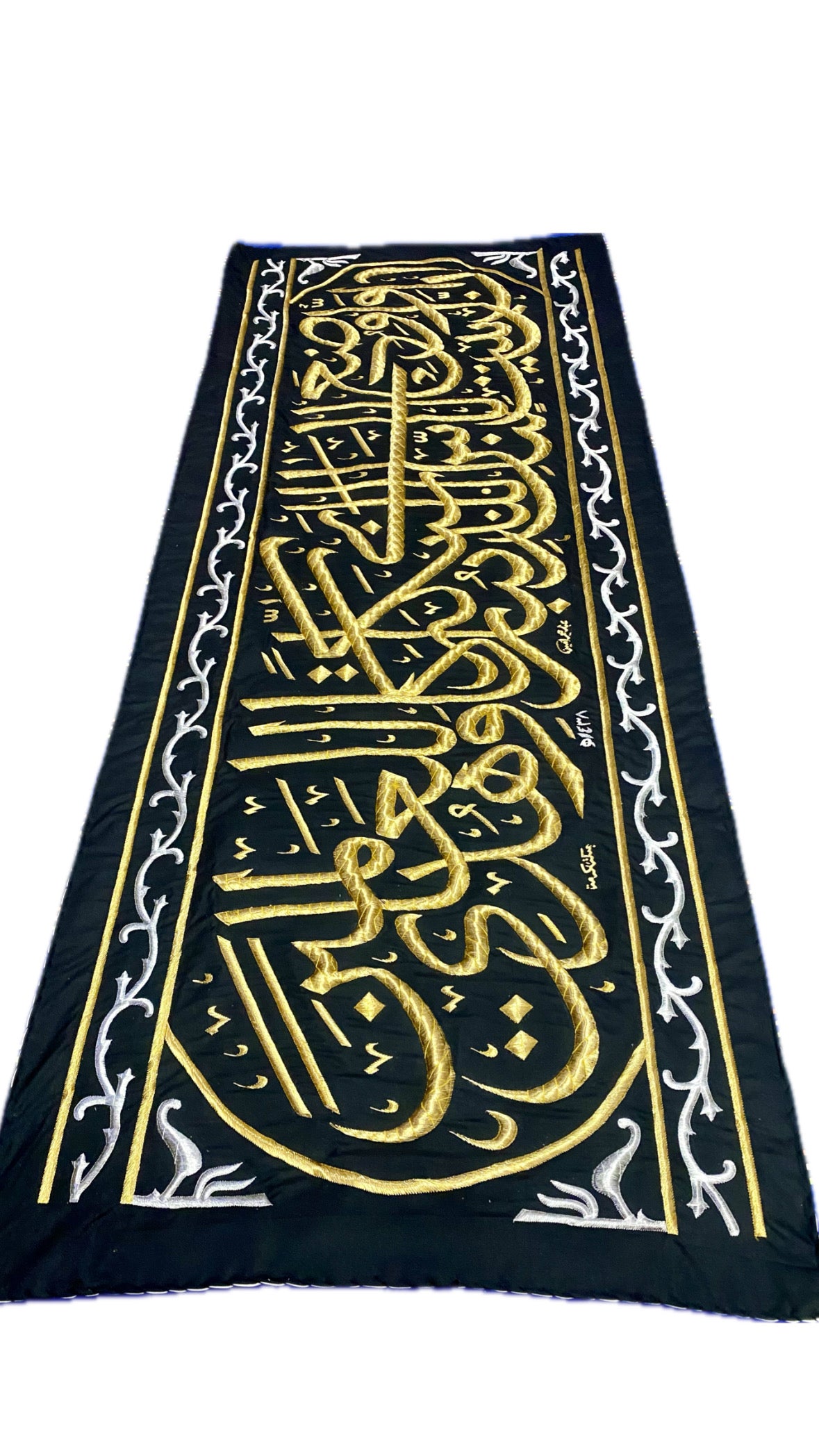 Authentic Kaaba Hizam Cloth Wall Art