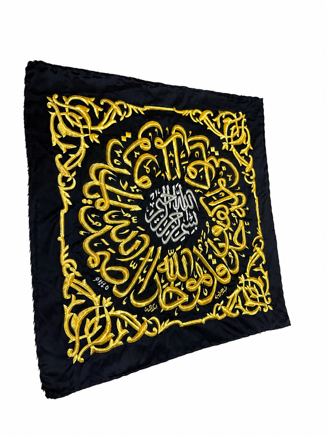 Authentic Original Kaaba Kiswah Cloth – Samadiyah (Surah Al-Ikhlas) Wall Hanging | 85 × 85 cm | Authenticity Certificate Included
