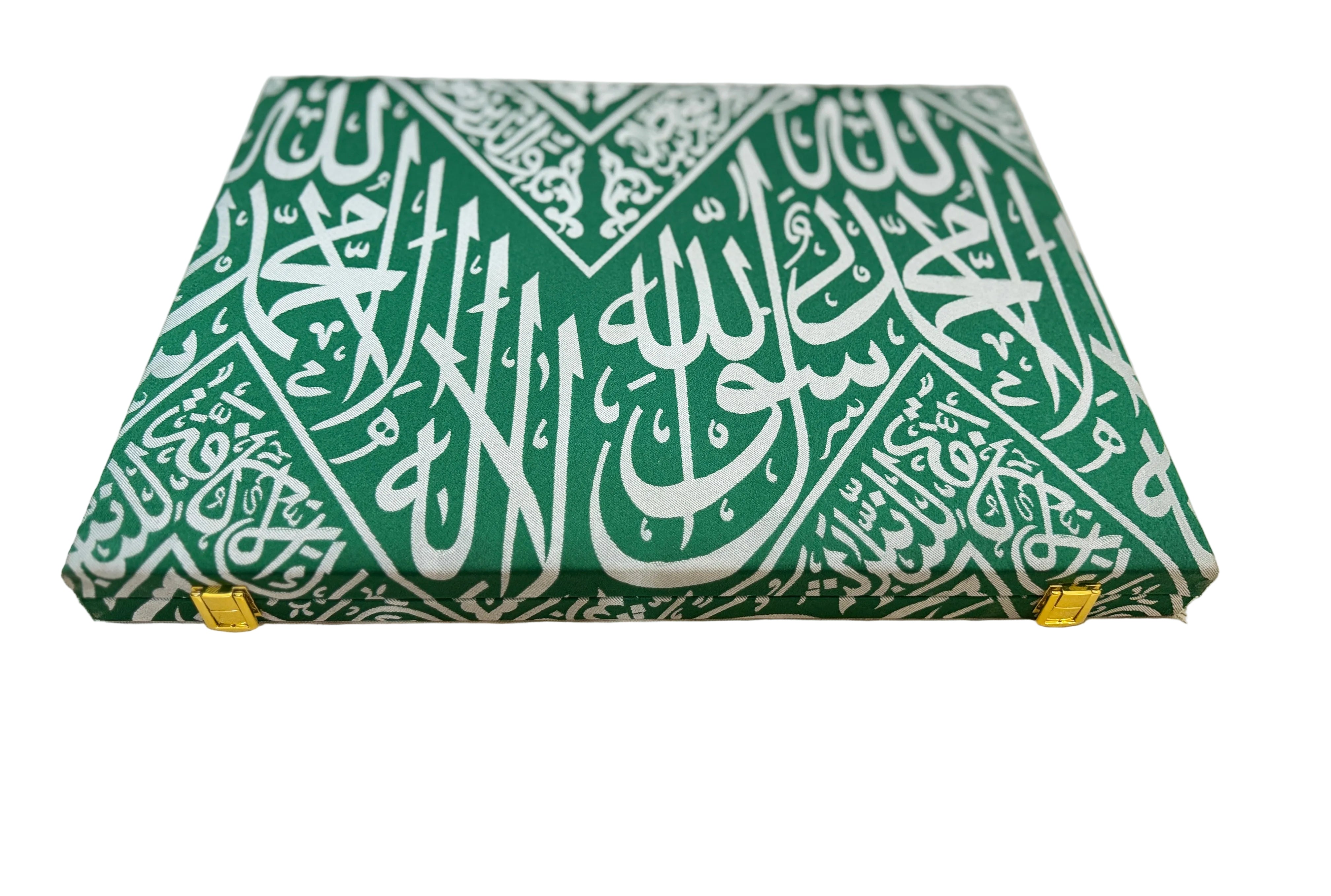 Madina Islamic Wall Plaque