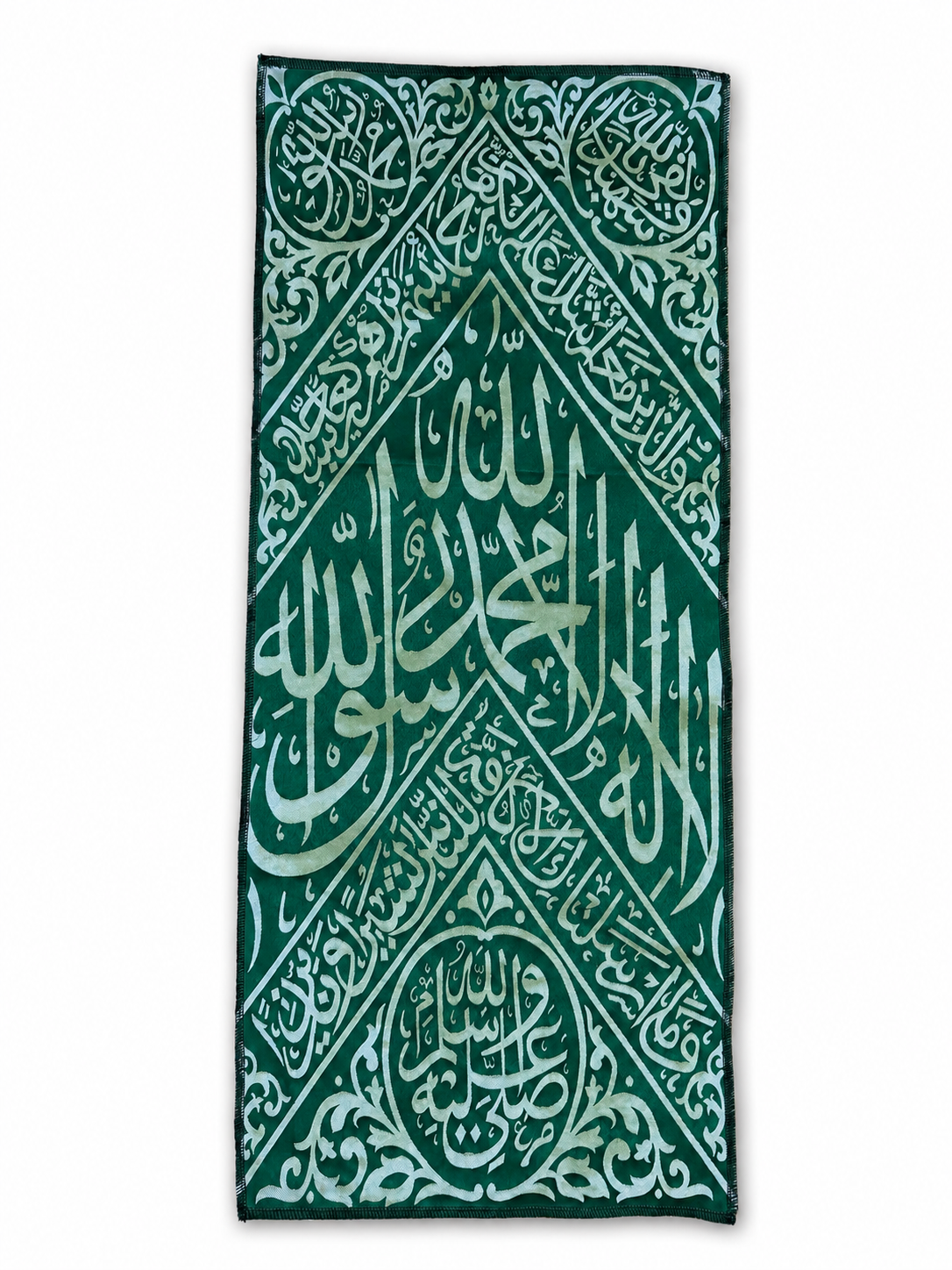 Original Green Kiswah Cloth from the Prophet Muhammad’s ﷺ Chamber