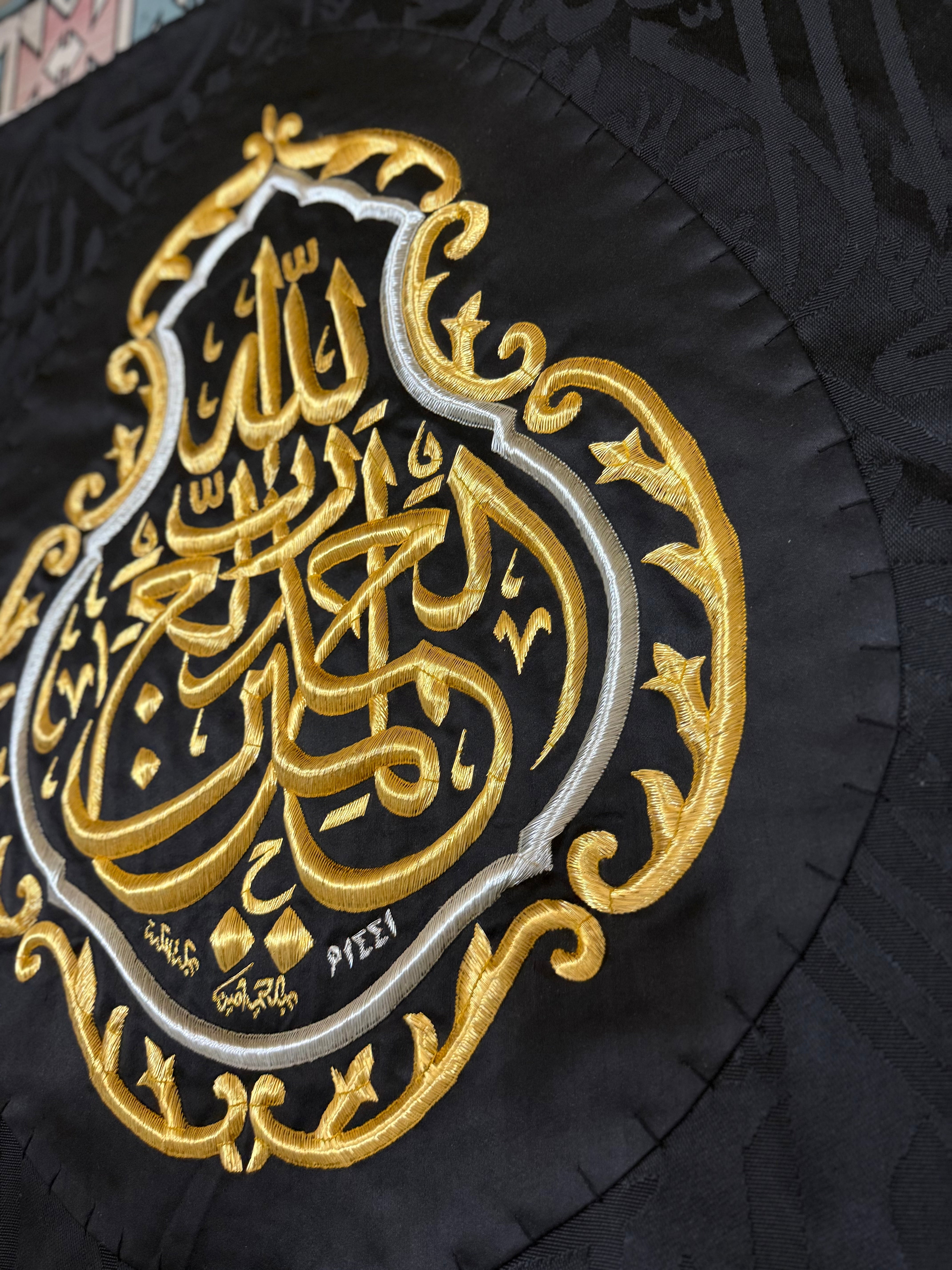 Original Black Kiswah Cloth Wall Hanging