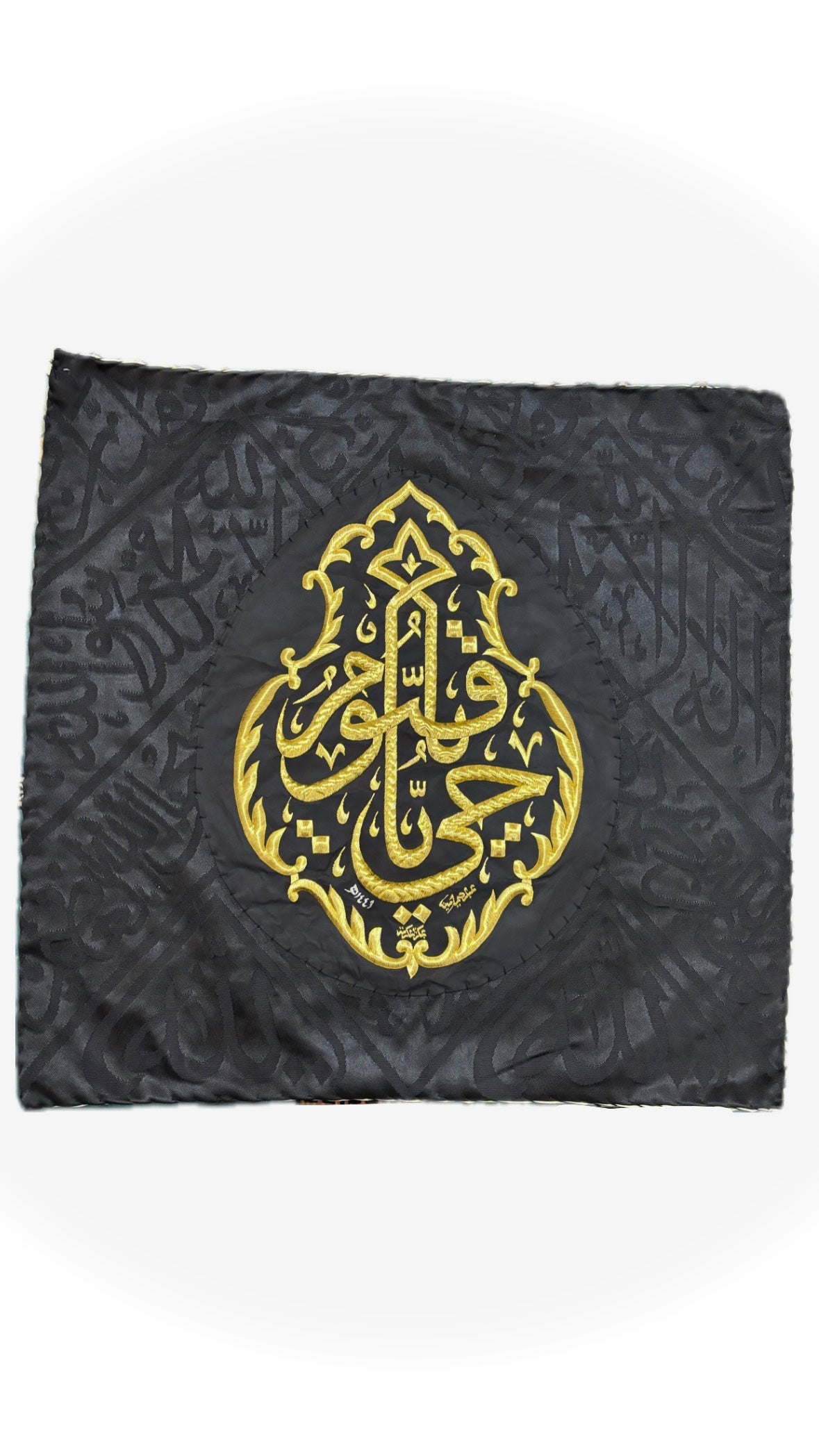 Authentic Kiswah Cloth of the Kaaba – Kiswah Collectibles