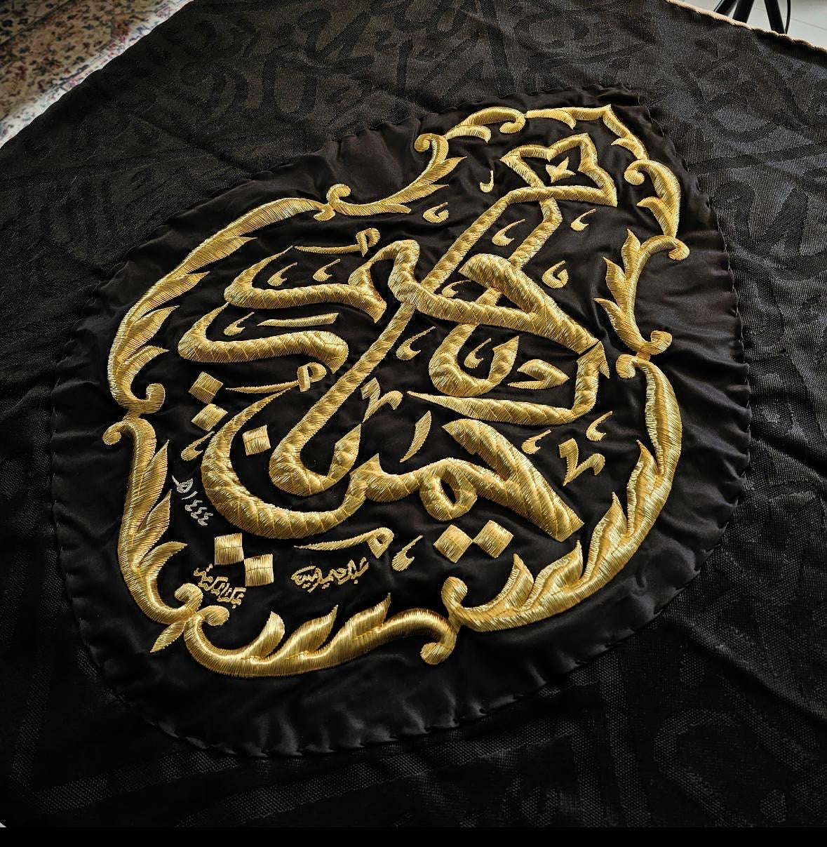 Authentic Kiswah Cloth Wall Hanging
