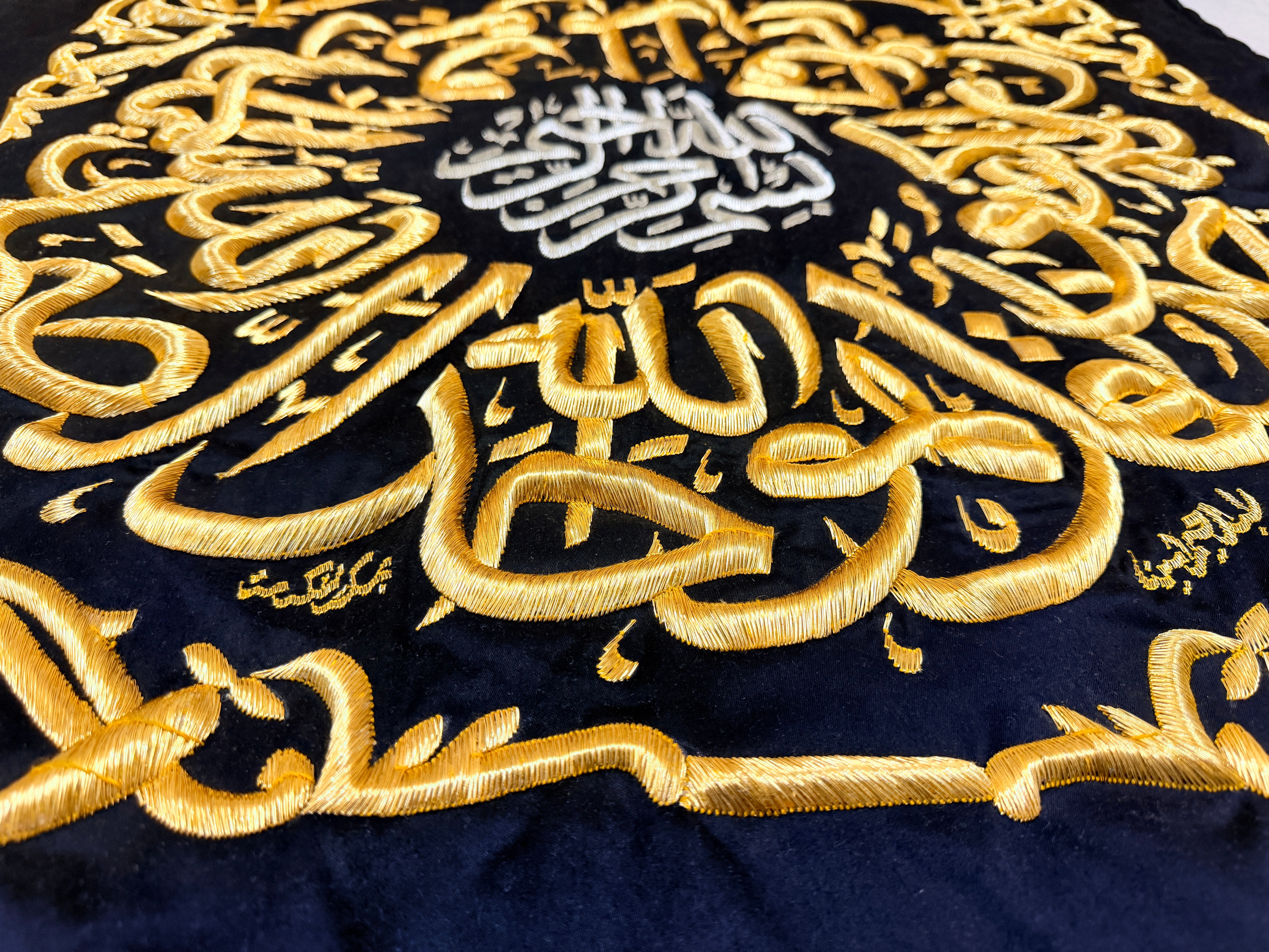 Authentic Original Kaaba Kiswah Cloth – Samadiyah (Surah Al-Ikhlas) Wall Hanging | 85 × 85 cm | Authenticity Certificate Included