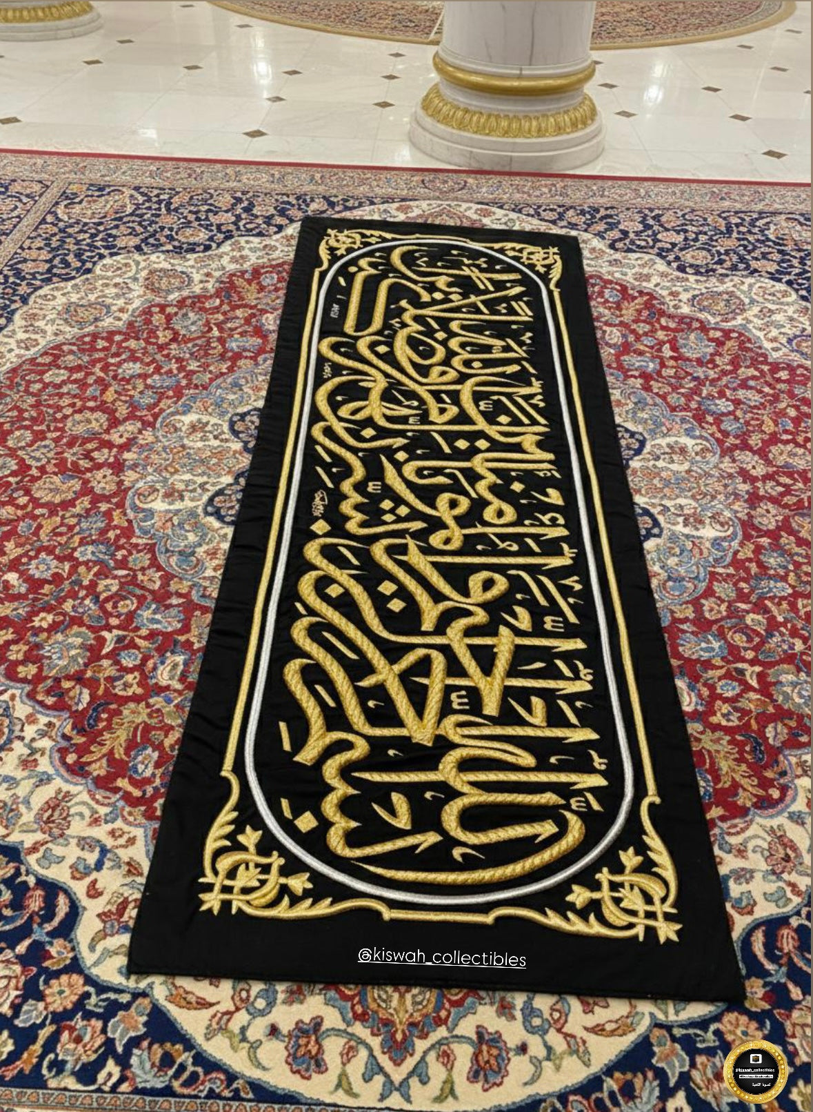 Authentic Kiswah of Kaaba Hizam Cloth Wall Hanging