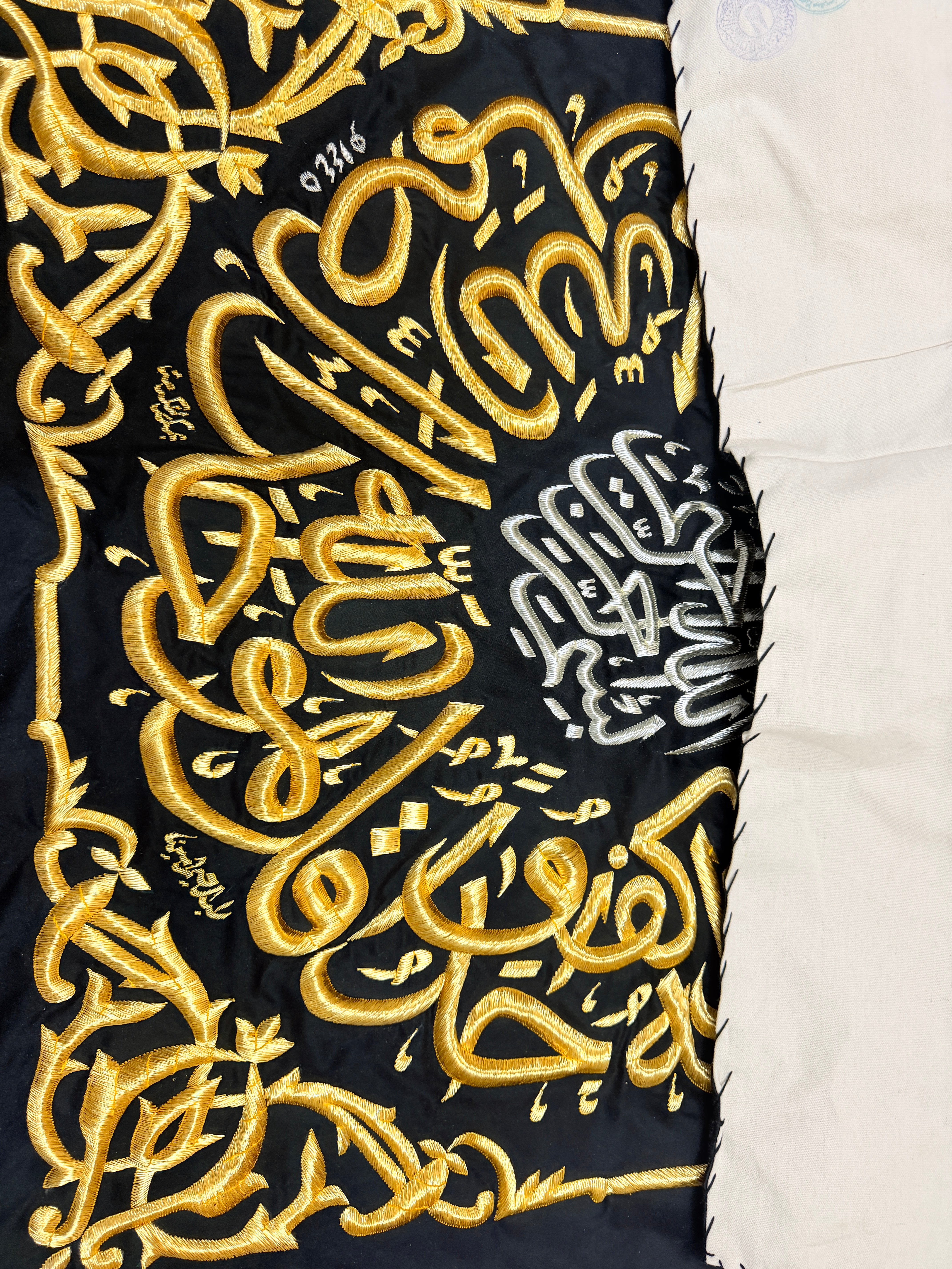 Authentic Original Kaaba Kiswah Cloth – Samadiyah (Surah Al-Ikhlas) Wall Hanging | 85 × 85 cm | Authenticity Certificate Included