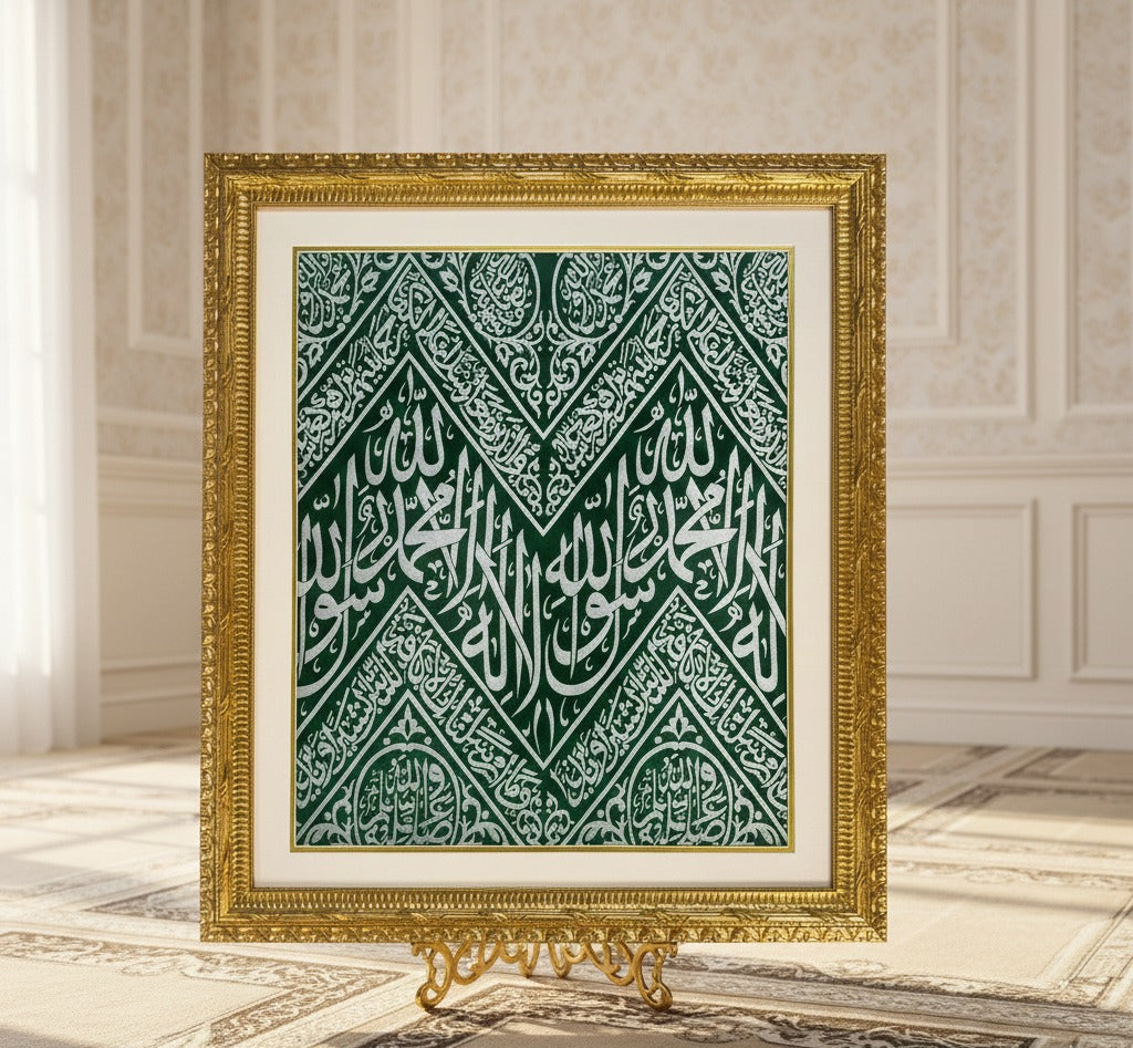 Original Green Kiswah Cloth Wall Hanging