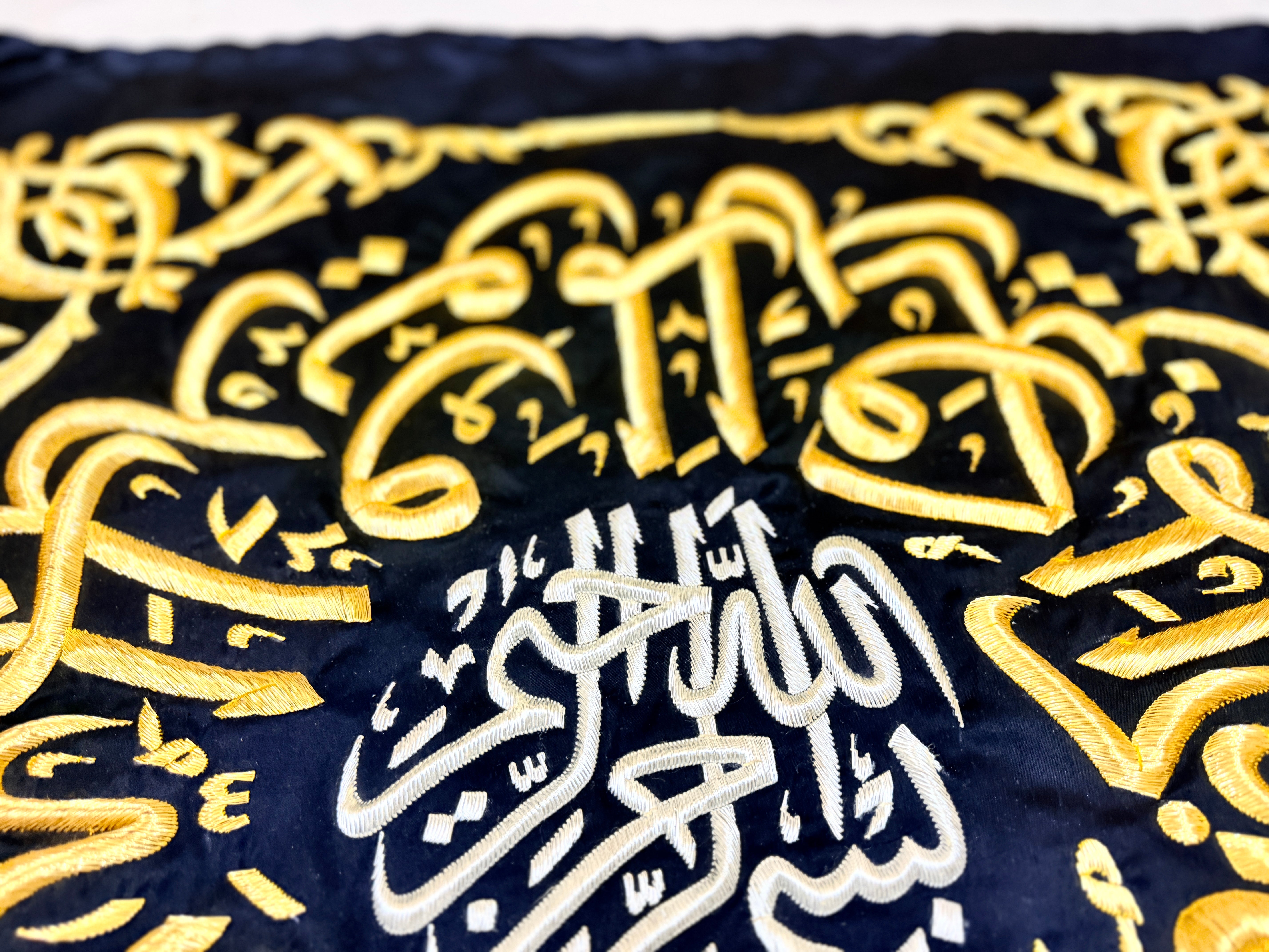 Authentic Original Kaaba Kiswah Cloth – Samadiyah (Surah Al-Ikhlas) Wall Hanging | 85 × 85 cm | Authenticity Certificate Included