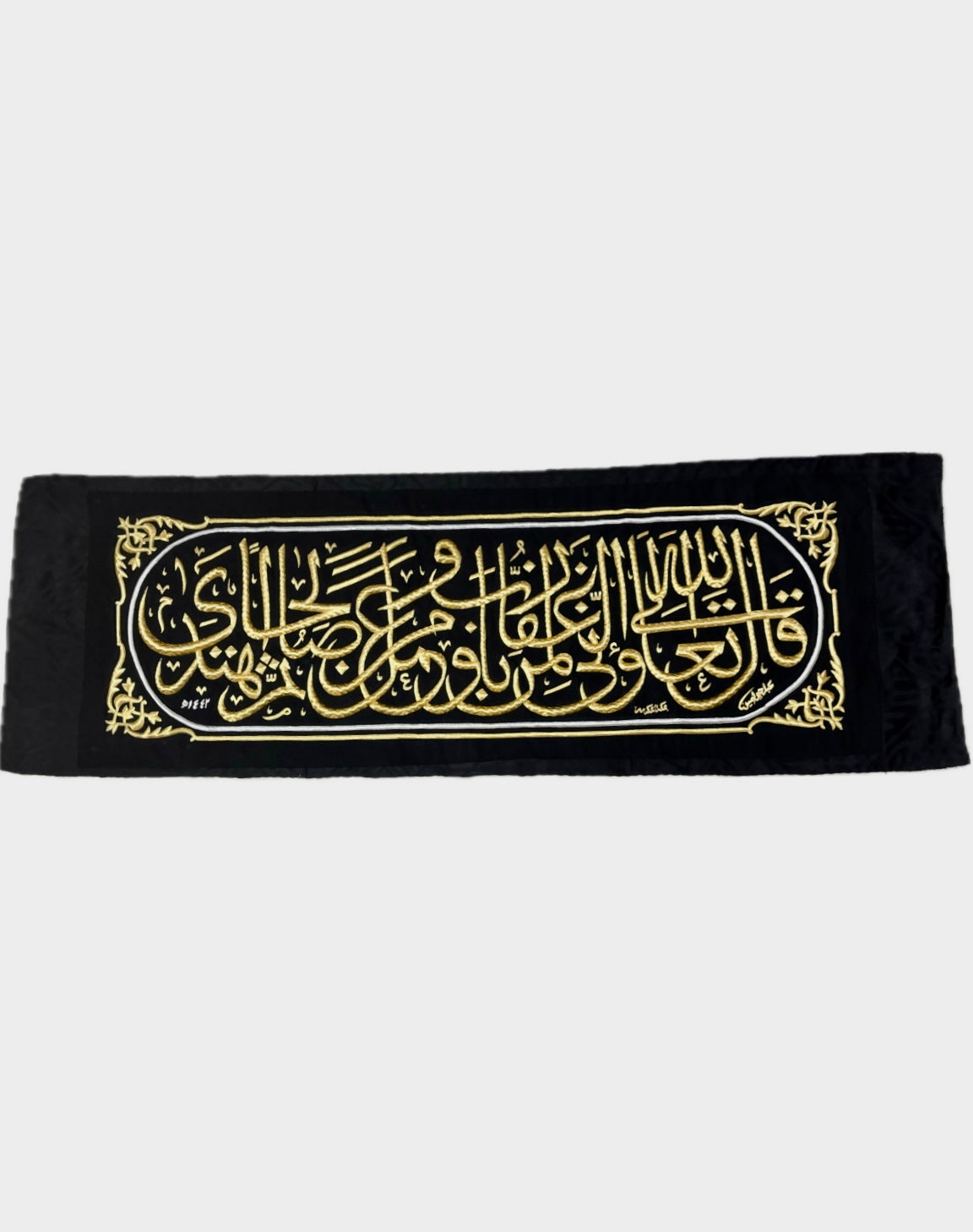 Black Kiswah Kaaba Cloth – Hizam Design Islamic Wall Art