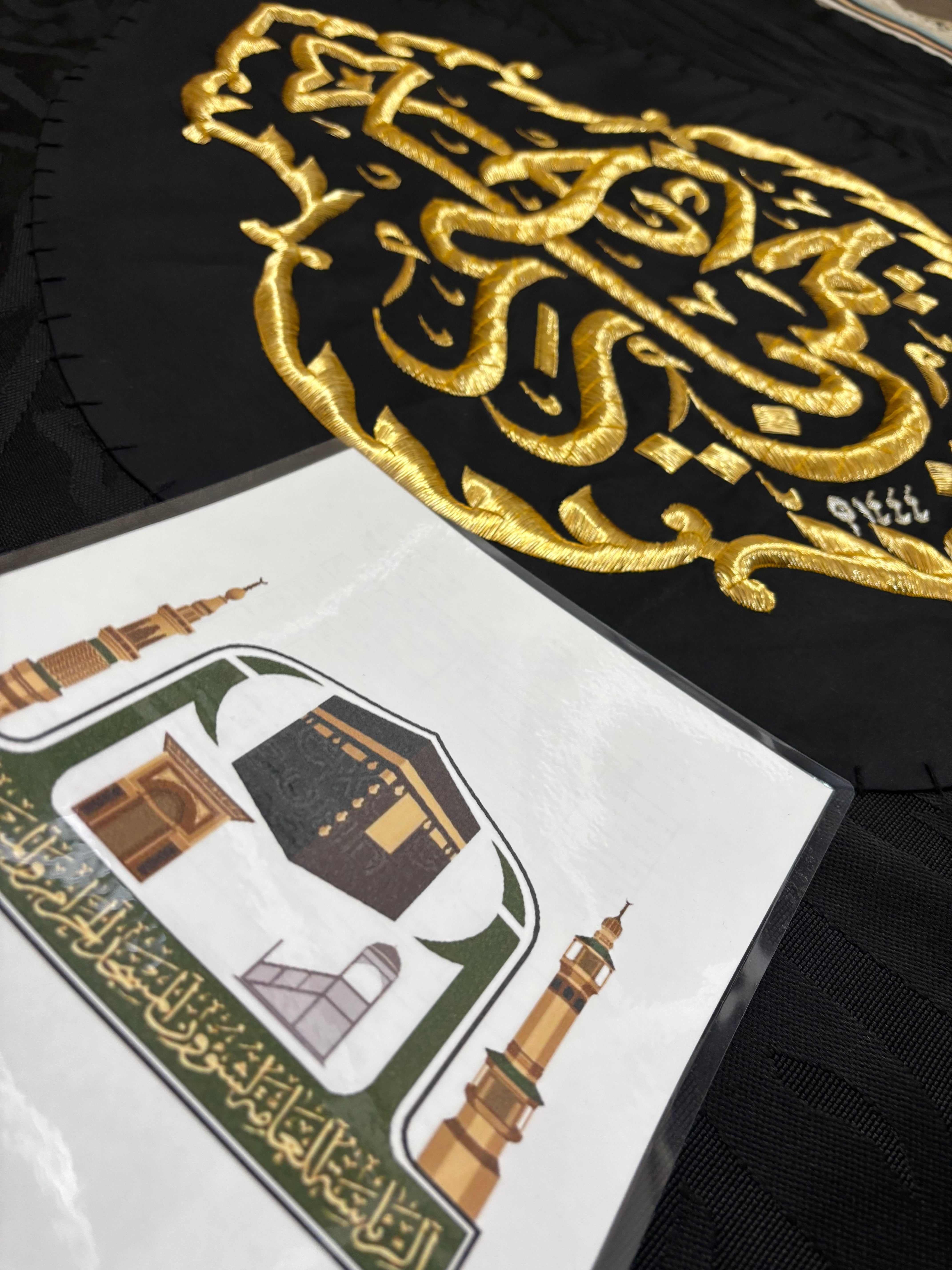 Authentic Kiswah Cloth Wall Hanging