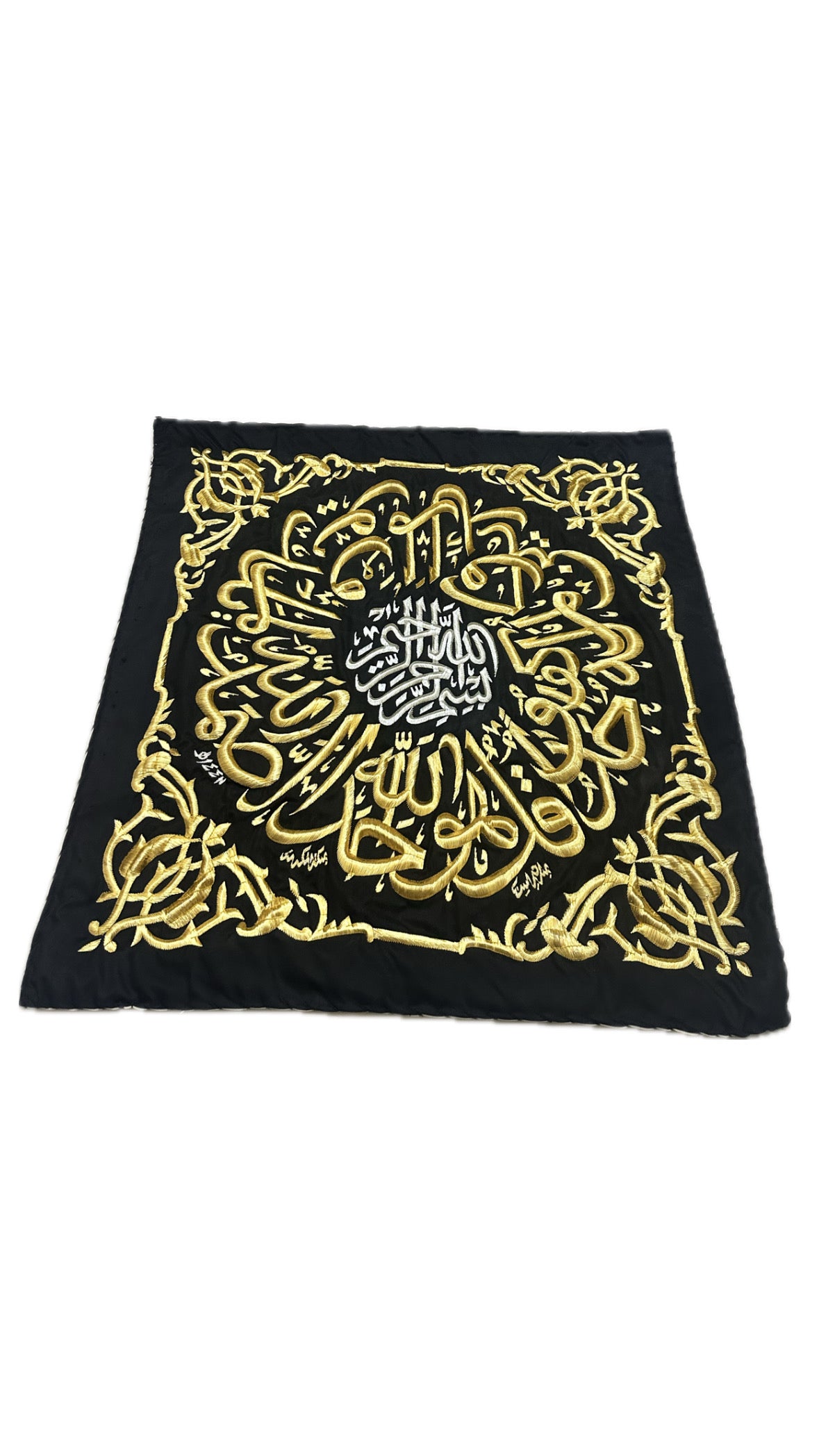 Original Kiswah Cloth Wall Hanging