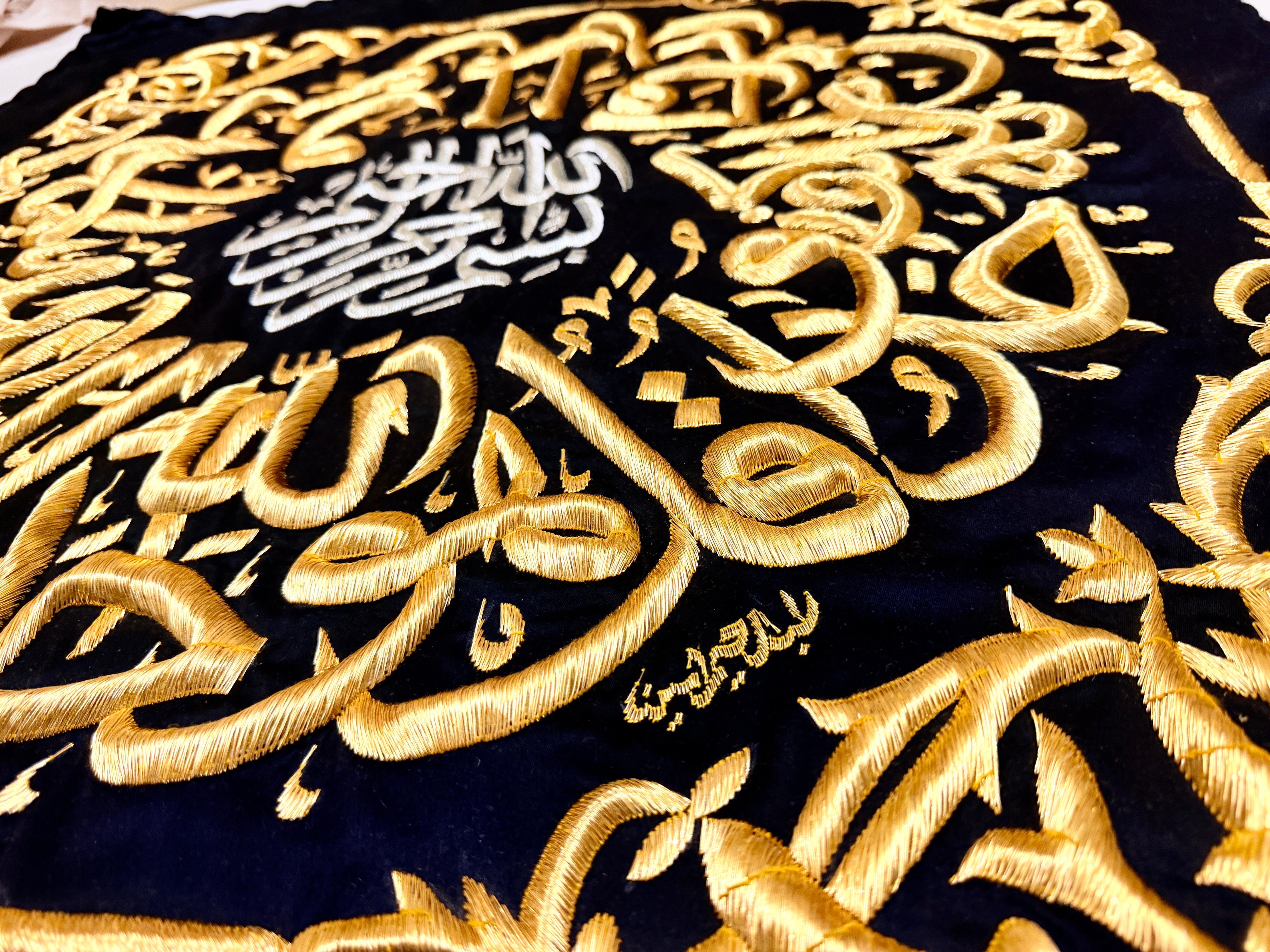 Authentic Original Kaaba Kiswah Cloth – Samadiyah (Surah Al-Ikhlas) Wall Hanging | 85 × 85 cm | Authenticity Certificate Included