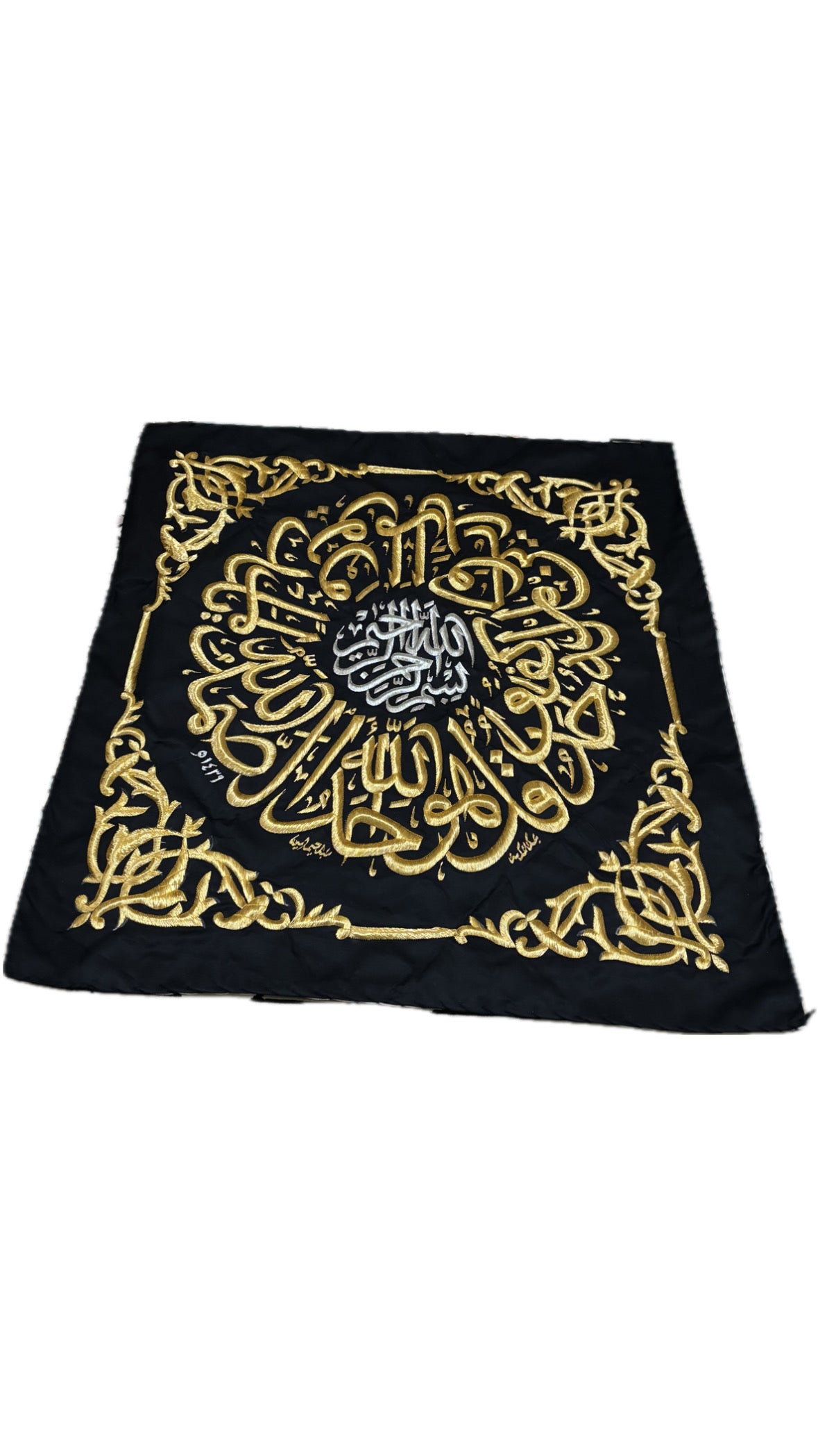 Original Kiswah Cloth Wall Hanging