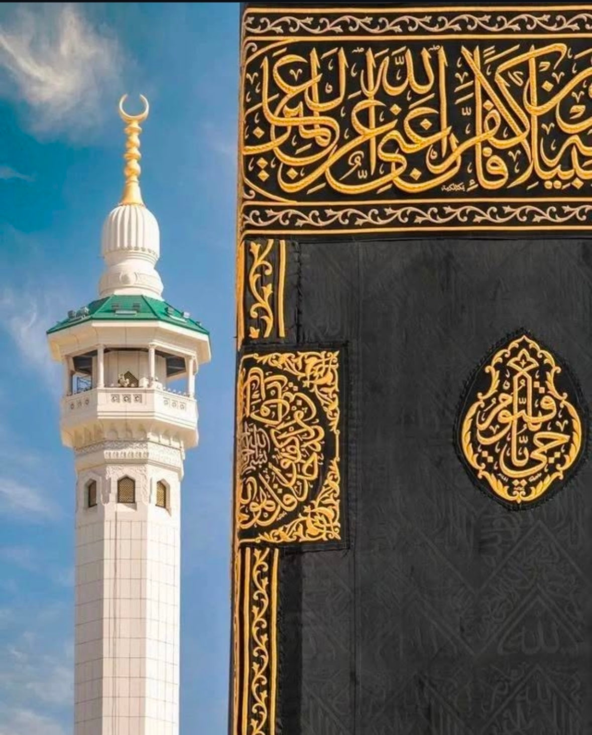 Original Kiswah Cloth Wall Hanging