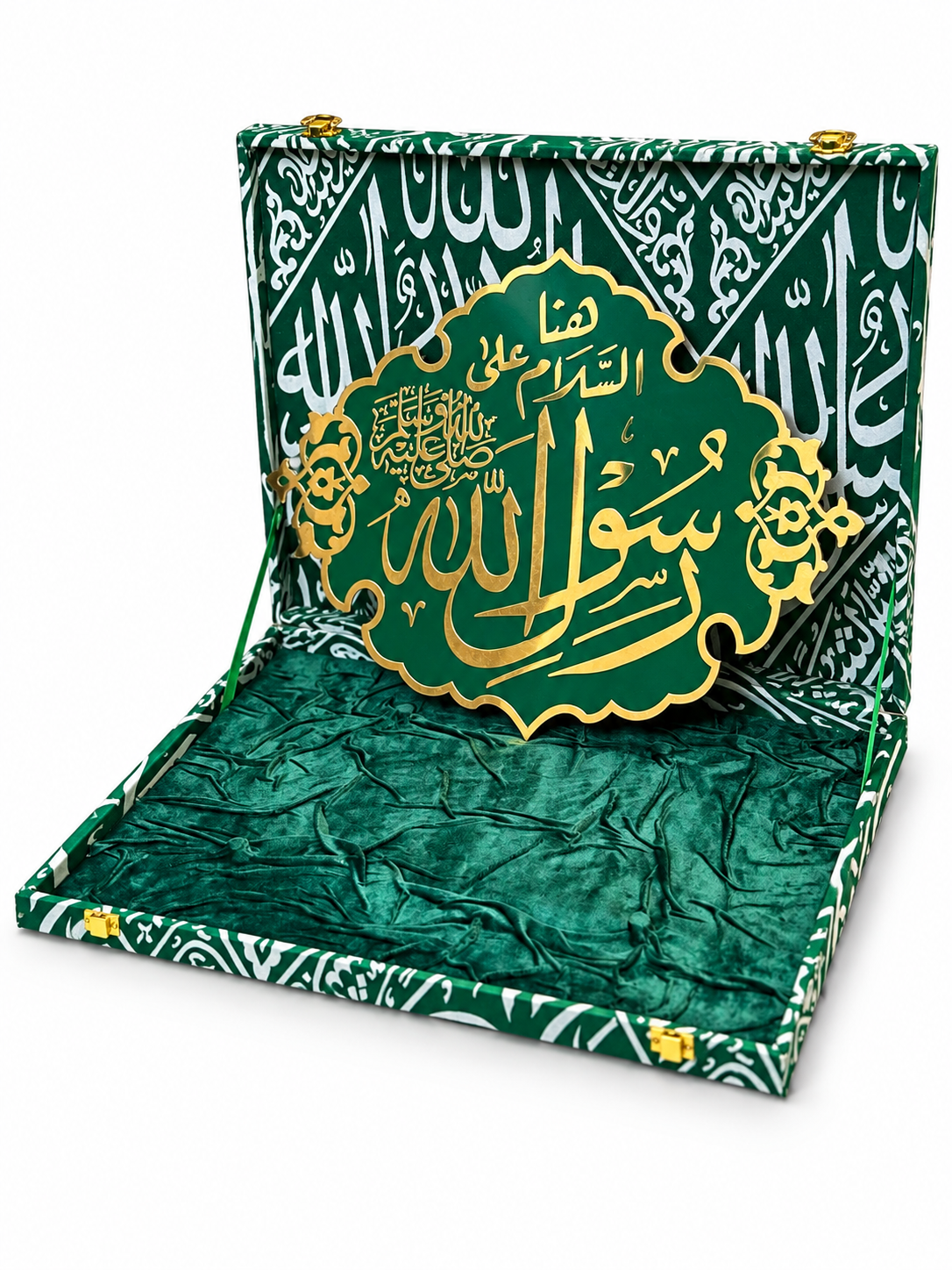 Madina Islamic Wall Plaque
