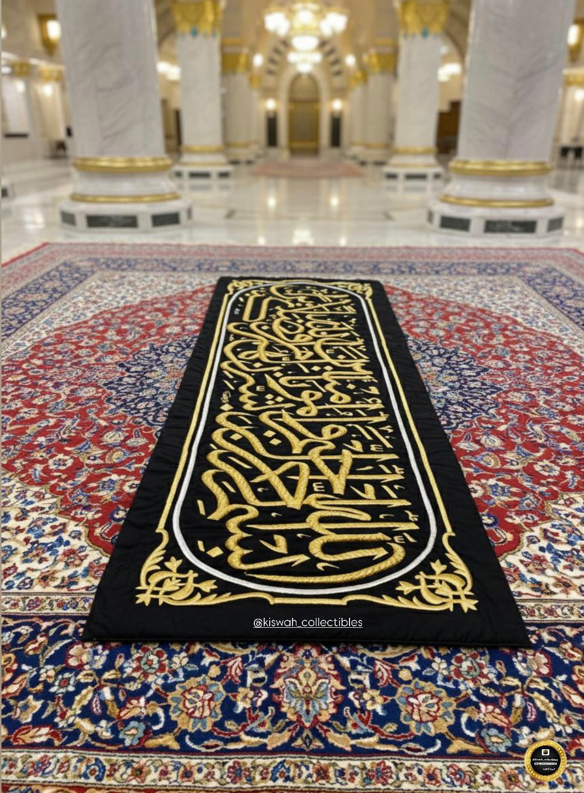 Authentic Kiswah of Kaaba Hizam Cloth Wall Hanging