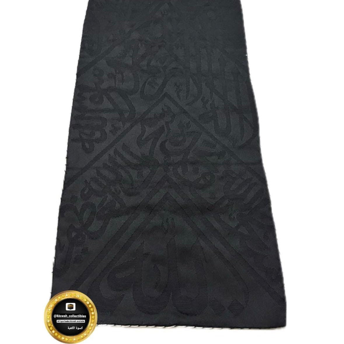 Original Kaaba Kiswah Cloth