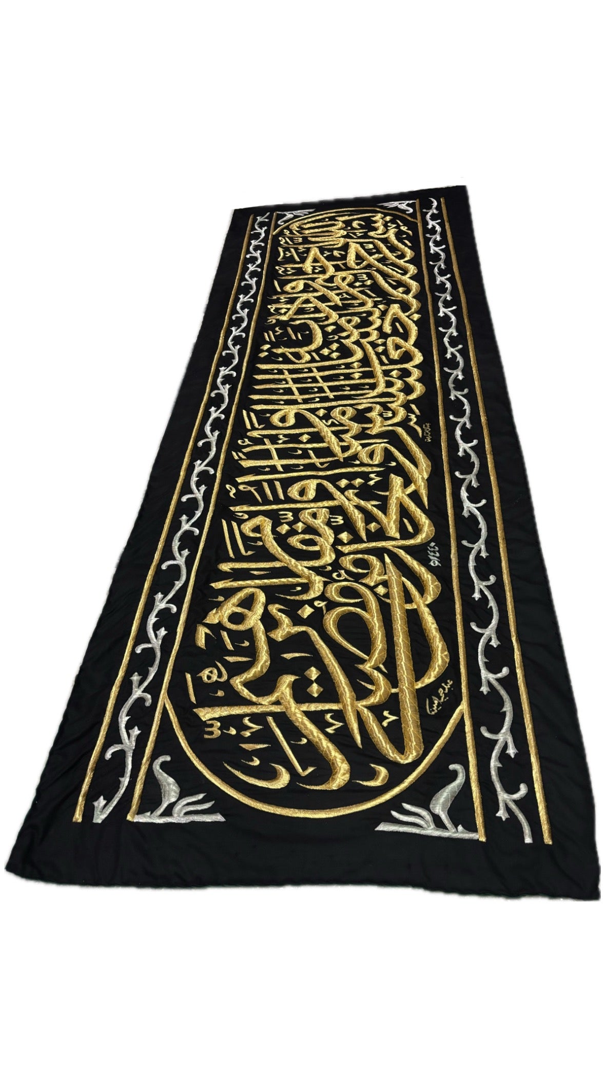 Authentic Kaaba Kiswah Hizam Cloth Wall Art