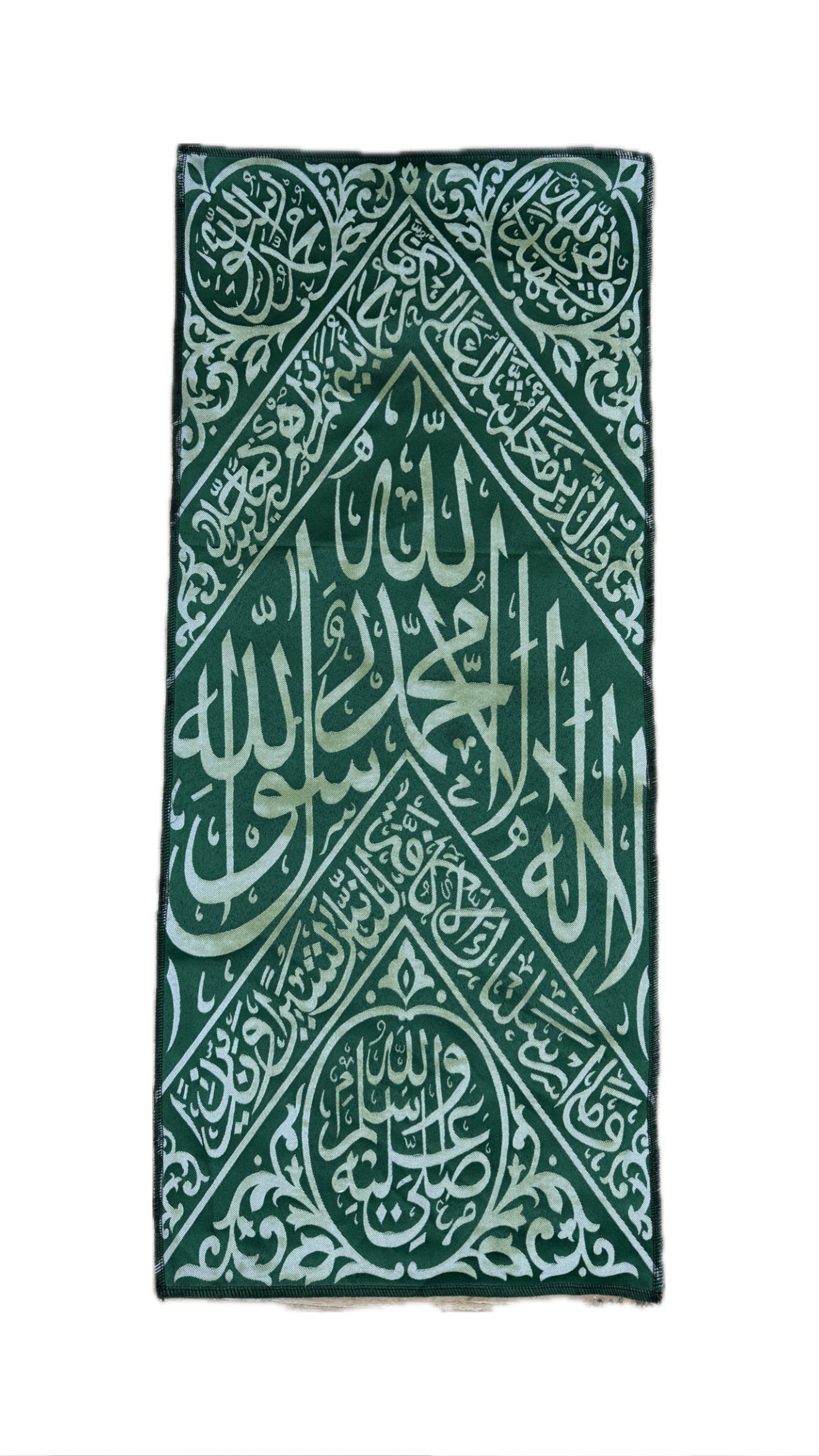 Original Green Kiswah Cloth from the Prophet Muhammad’s ﷺ Chamber