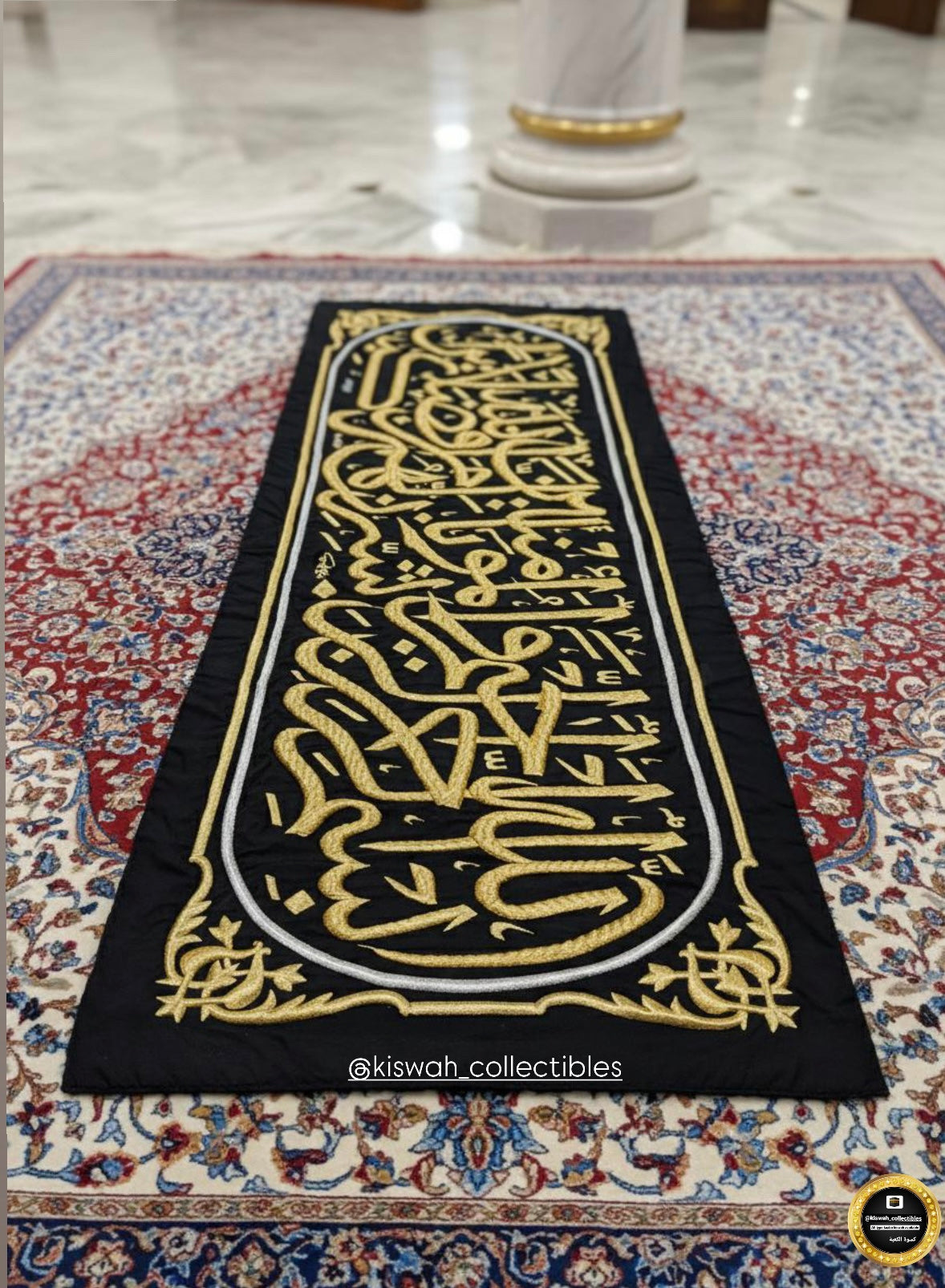 Authentic Kiswah of Kaaba Hizam Cloth Wall Hanging