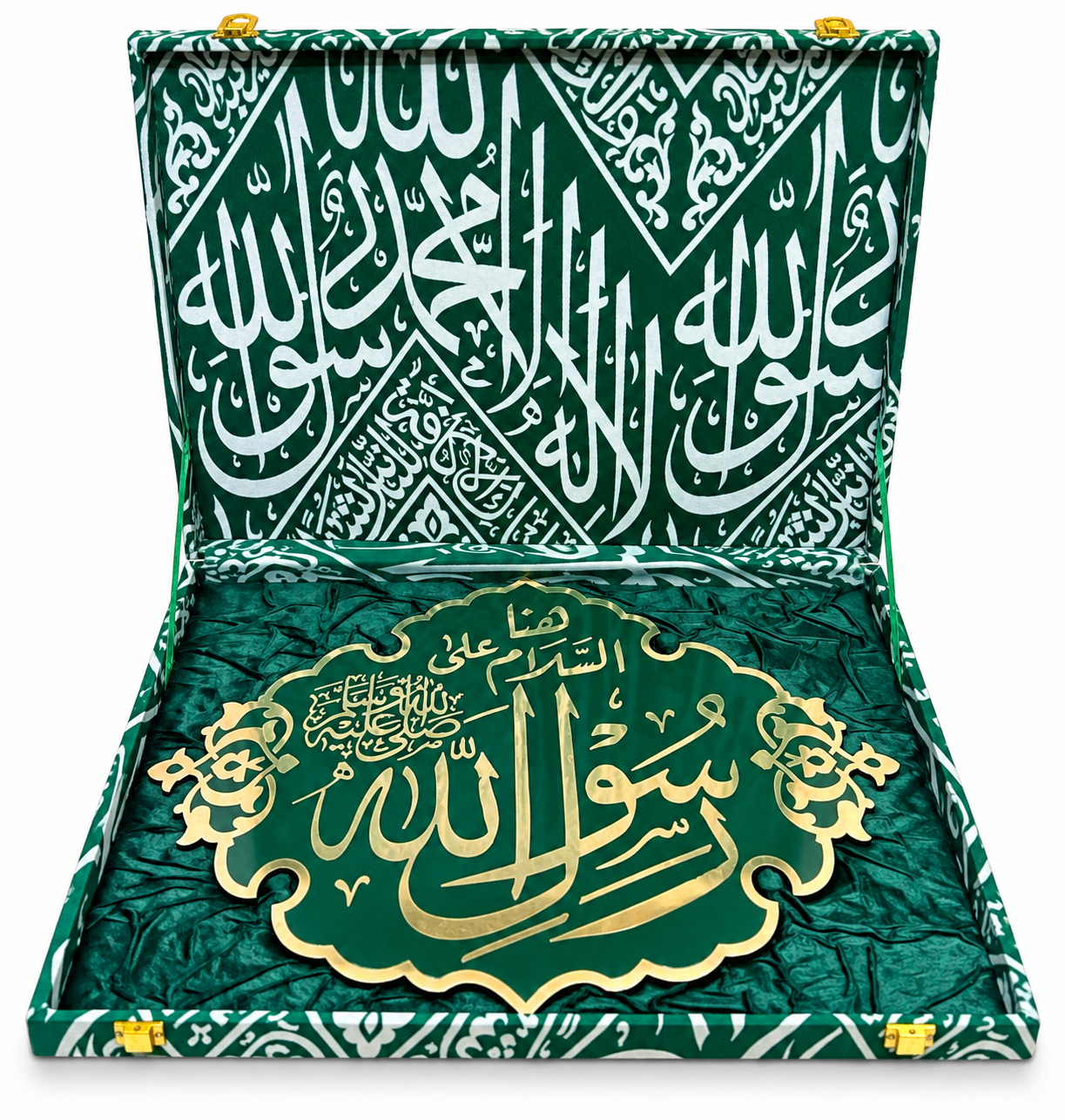 Madina Islamic Wall Plaque