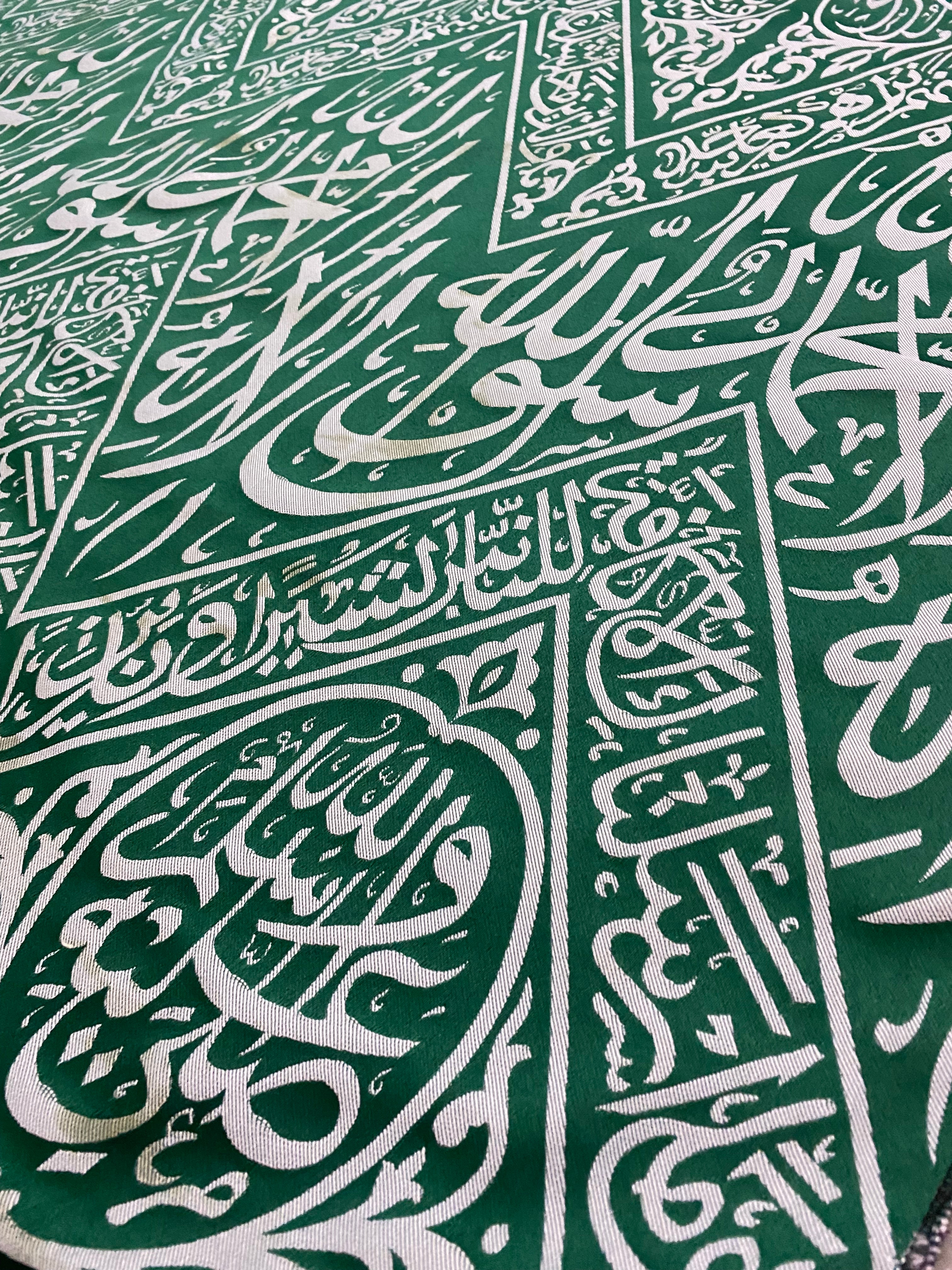 Authentic Green Kiswah Cloth Wall Hanging