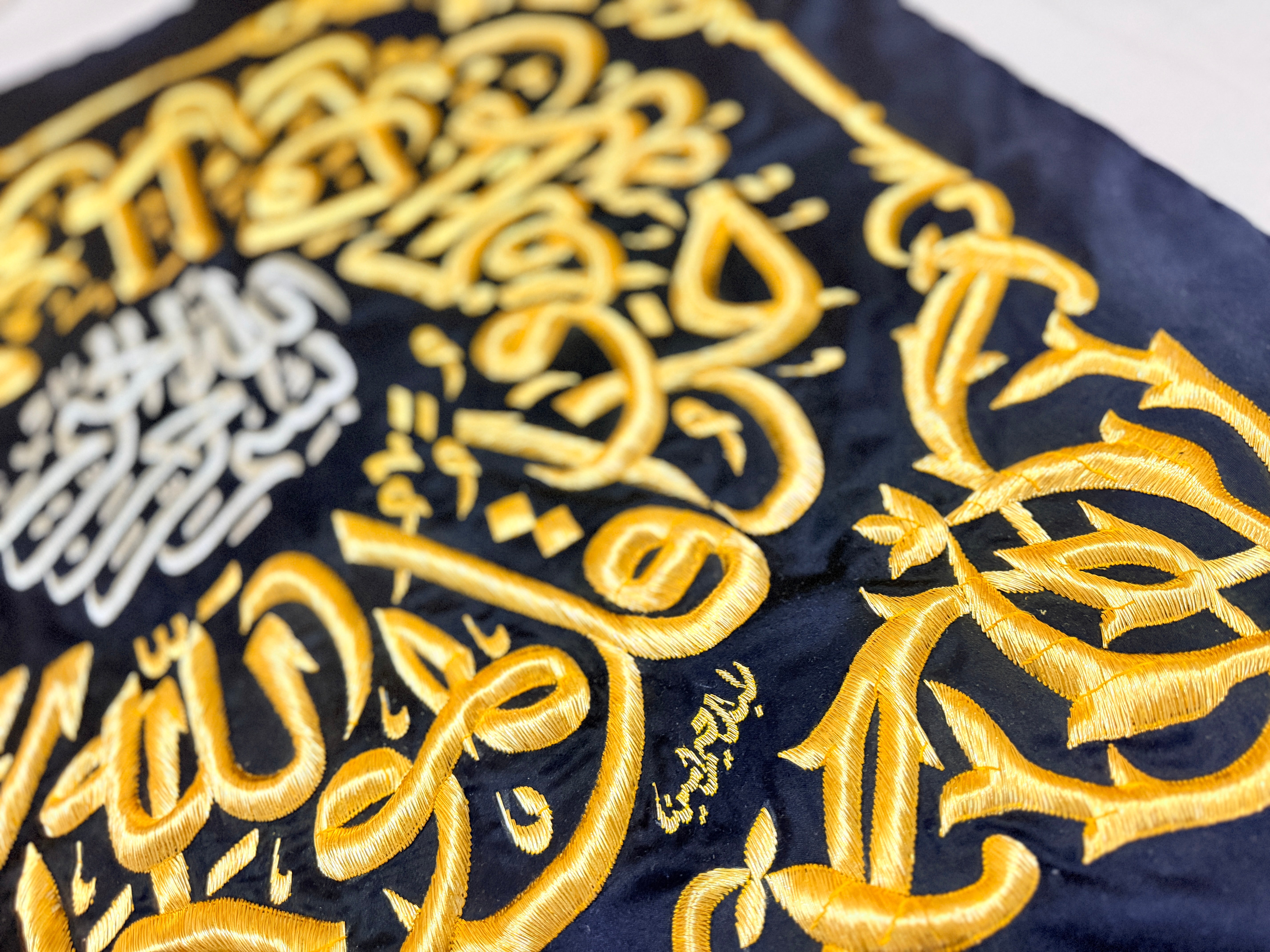 Authentic Original Kaaba Kiswah Cloth – Samadiyah (Surah Al-Ikhlas) Wall Hanging | 85 × 85 cm | Authenticity Certificate Included
