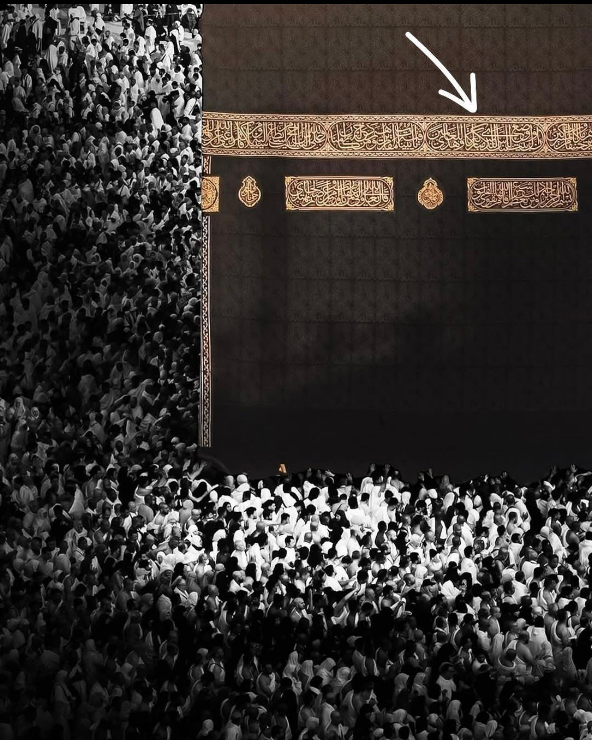 Authentic Kaaba Hizam Cloth Wall Art