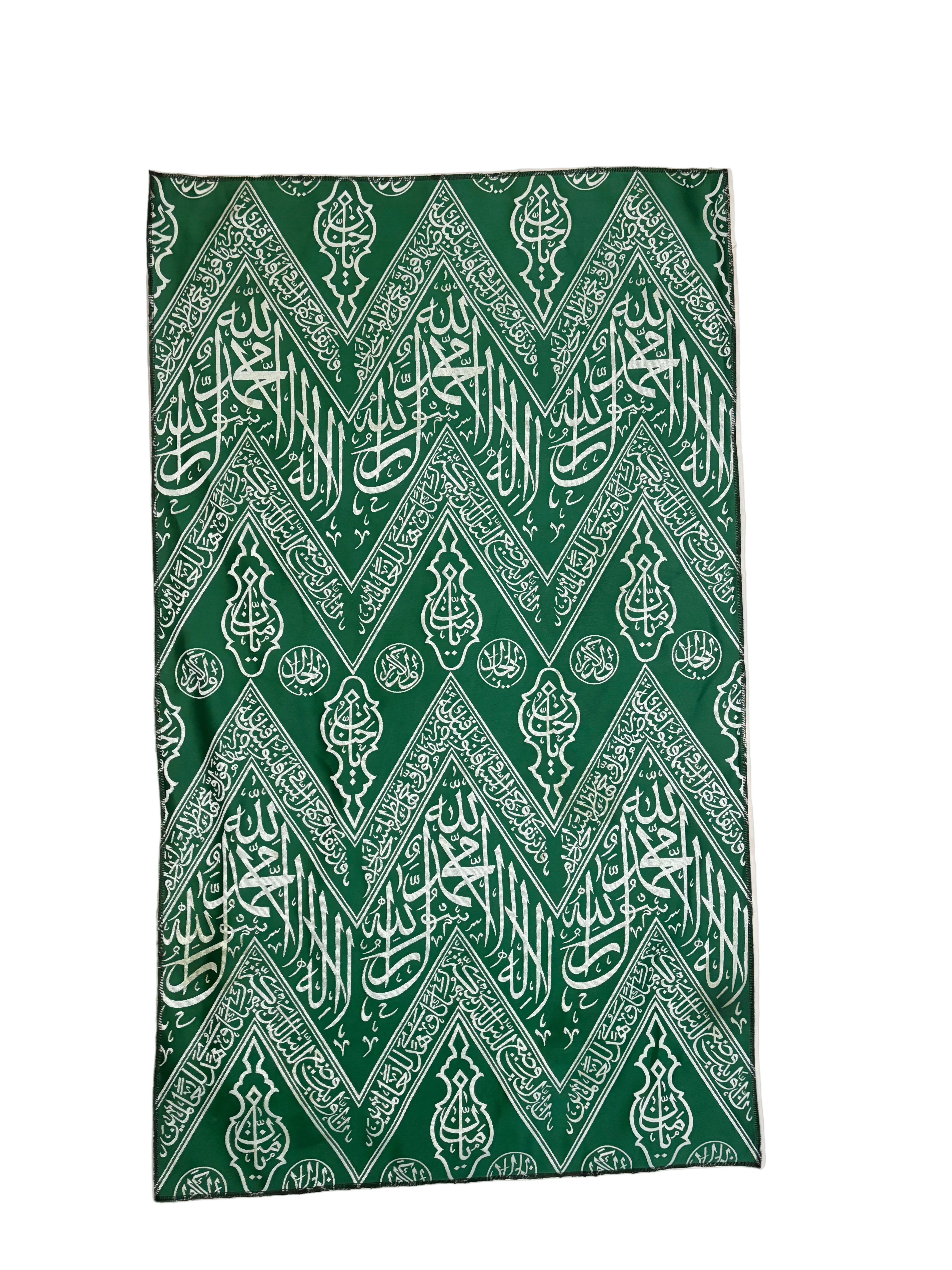 Authentic Green Kiswah Cloth Wall Hanging