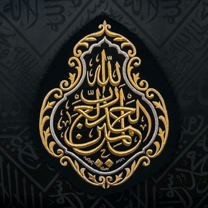 Original Black Kiswah Cloth Wall Hanging