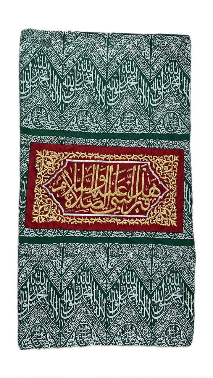 Authentic Red Kiswah Cloth Wall Hanging