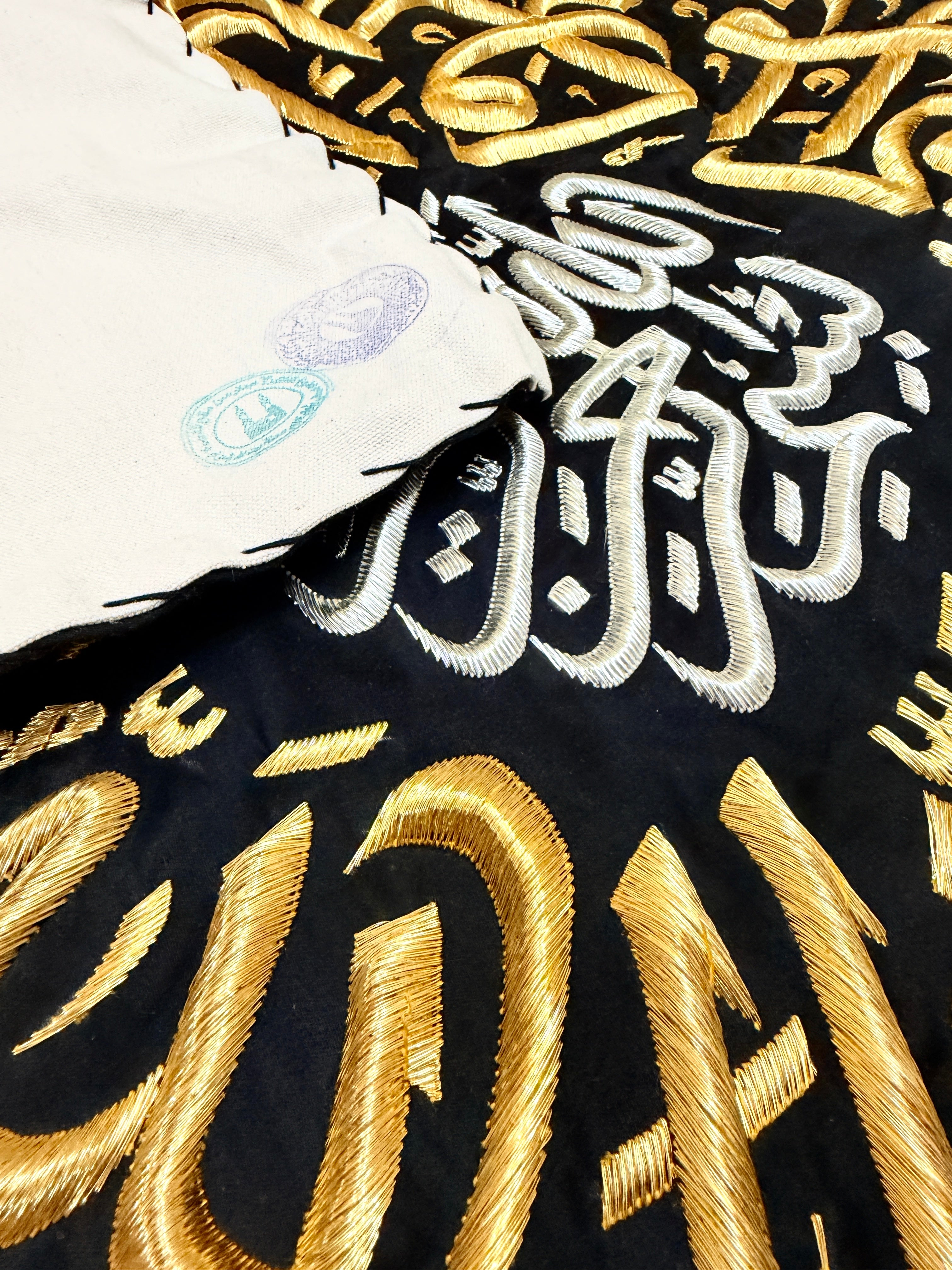 Authentic Original Kaaba Kiswah Cloth – Samadiyah (Surah Al-Ikhlas) Wall Hanging | 85 × 85 cm | Authenticity Certificate Included