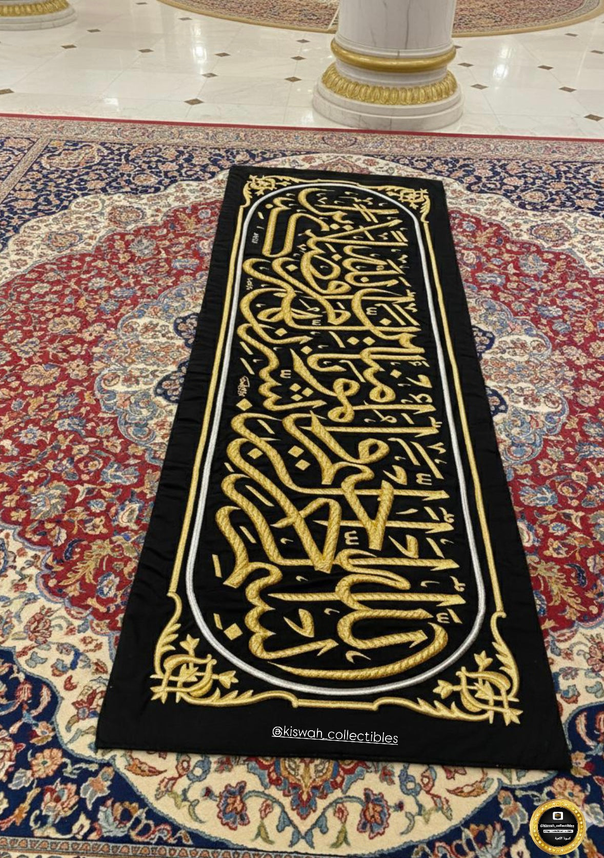 Authentic Kiswah of Kaaba Hizam Cloth Wall Hanging