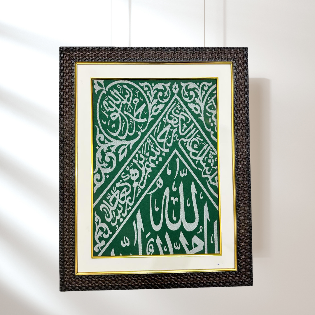 Framed Authentic Green Kiswah Cloth from the Prophet Muhammad’s ﷺ Chamber