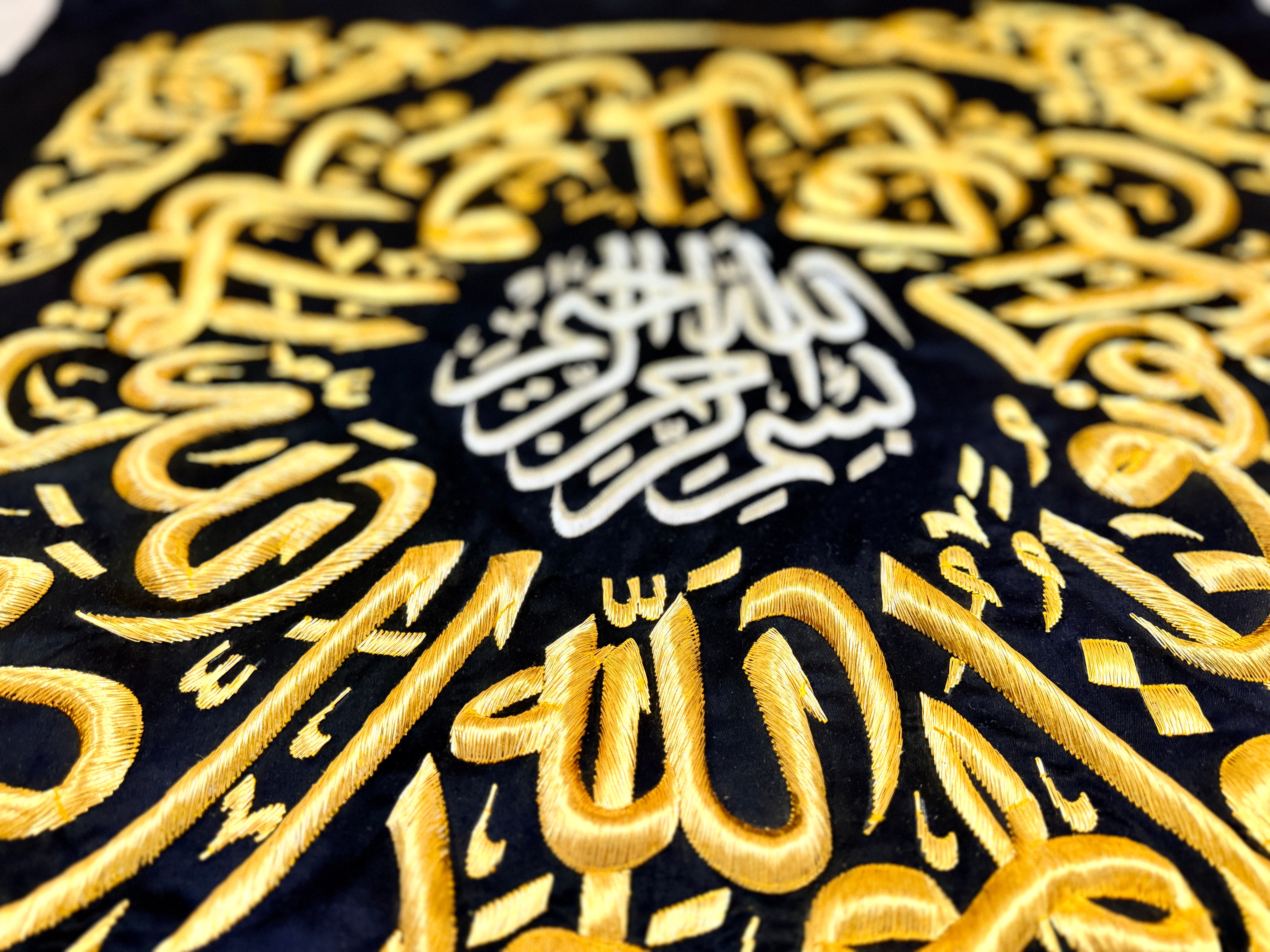 Authentic Original Kaaba Kiswah Cloth – Samadiyah (Surah Al-Ikhlas) Wall Hanging | 85 × 85 cm | Authenticity Certificate Included
