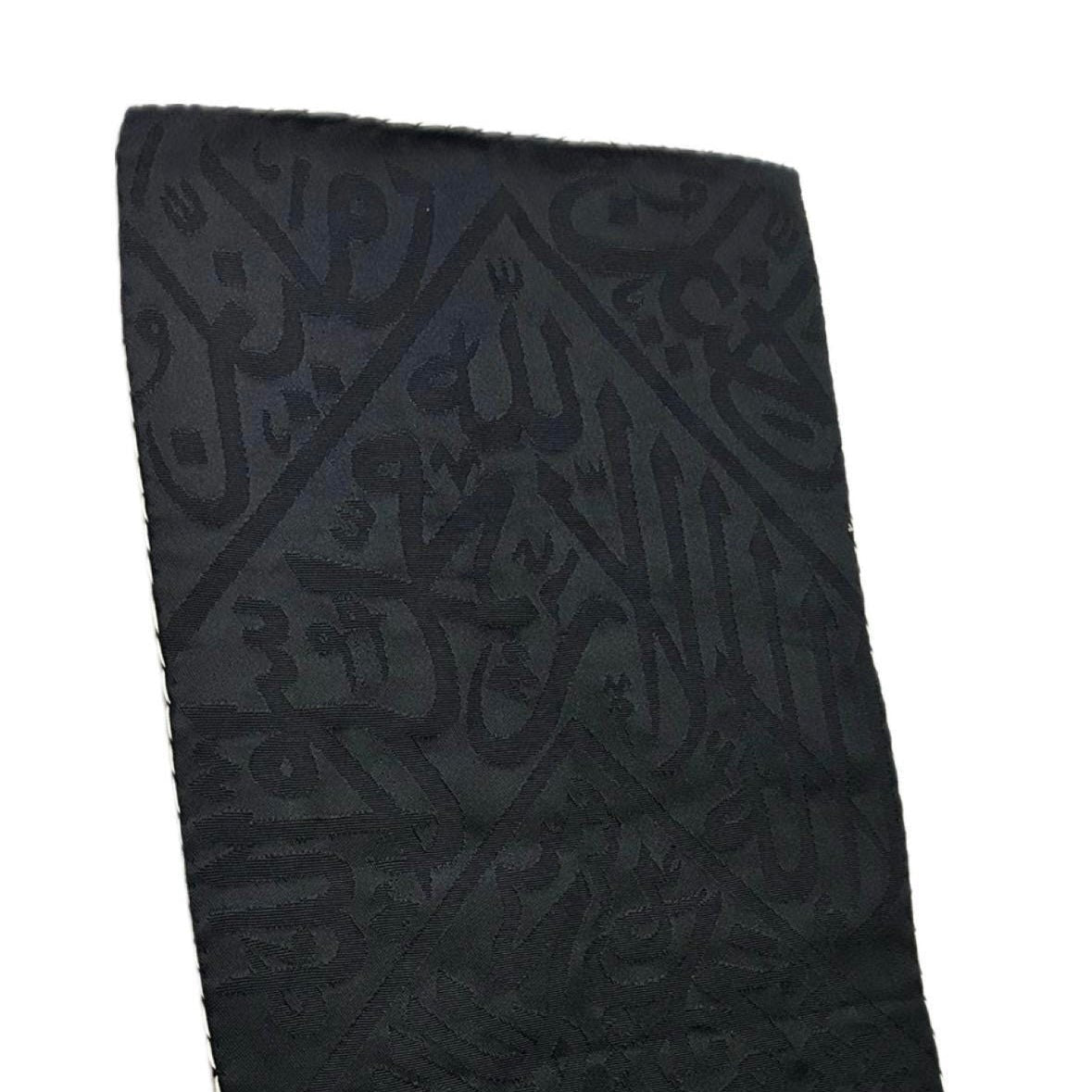 Original Kaaba Kiswah Cloth