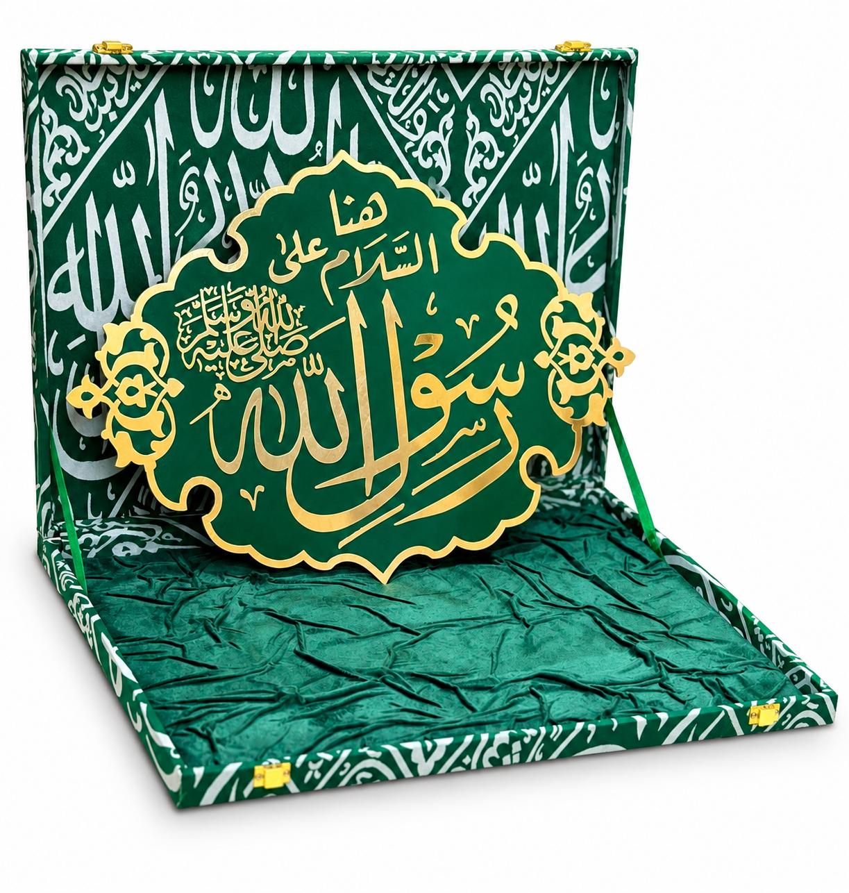 Madina Islamic Wall Plaque