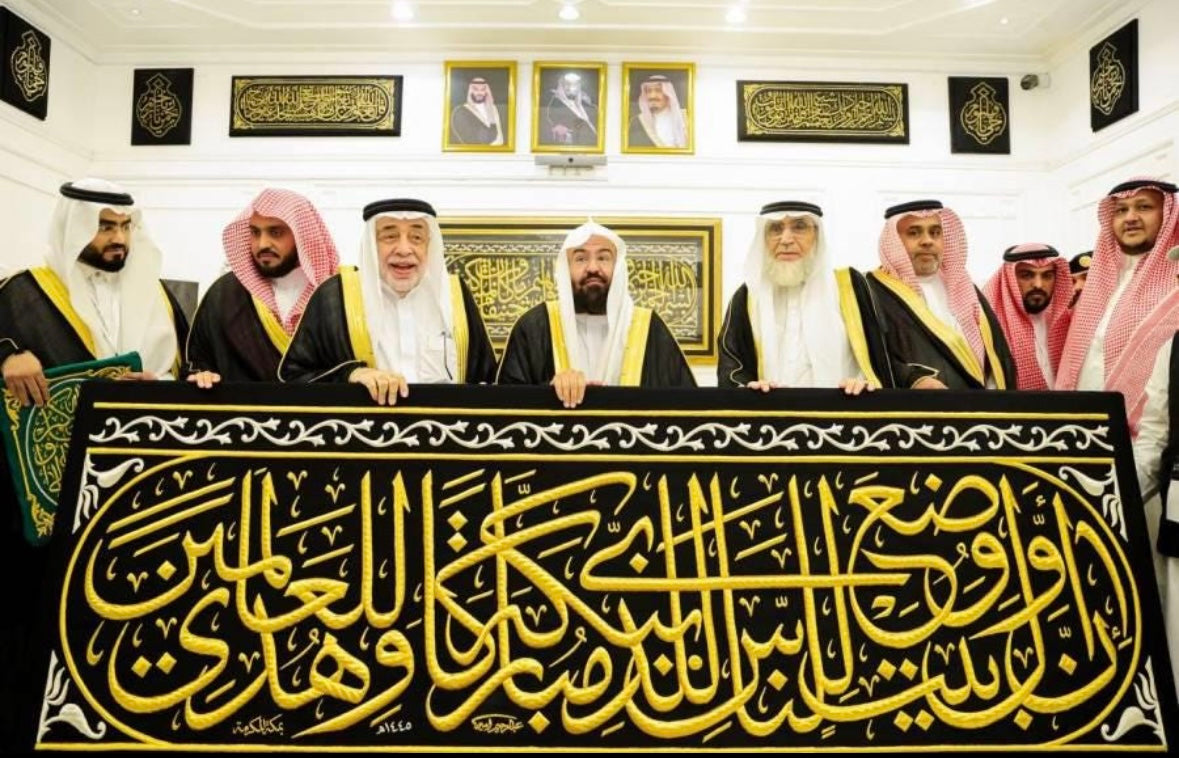 Authentic Kaaba Hizam Cloth Wall Art