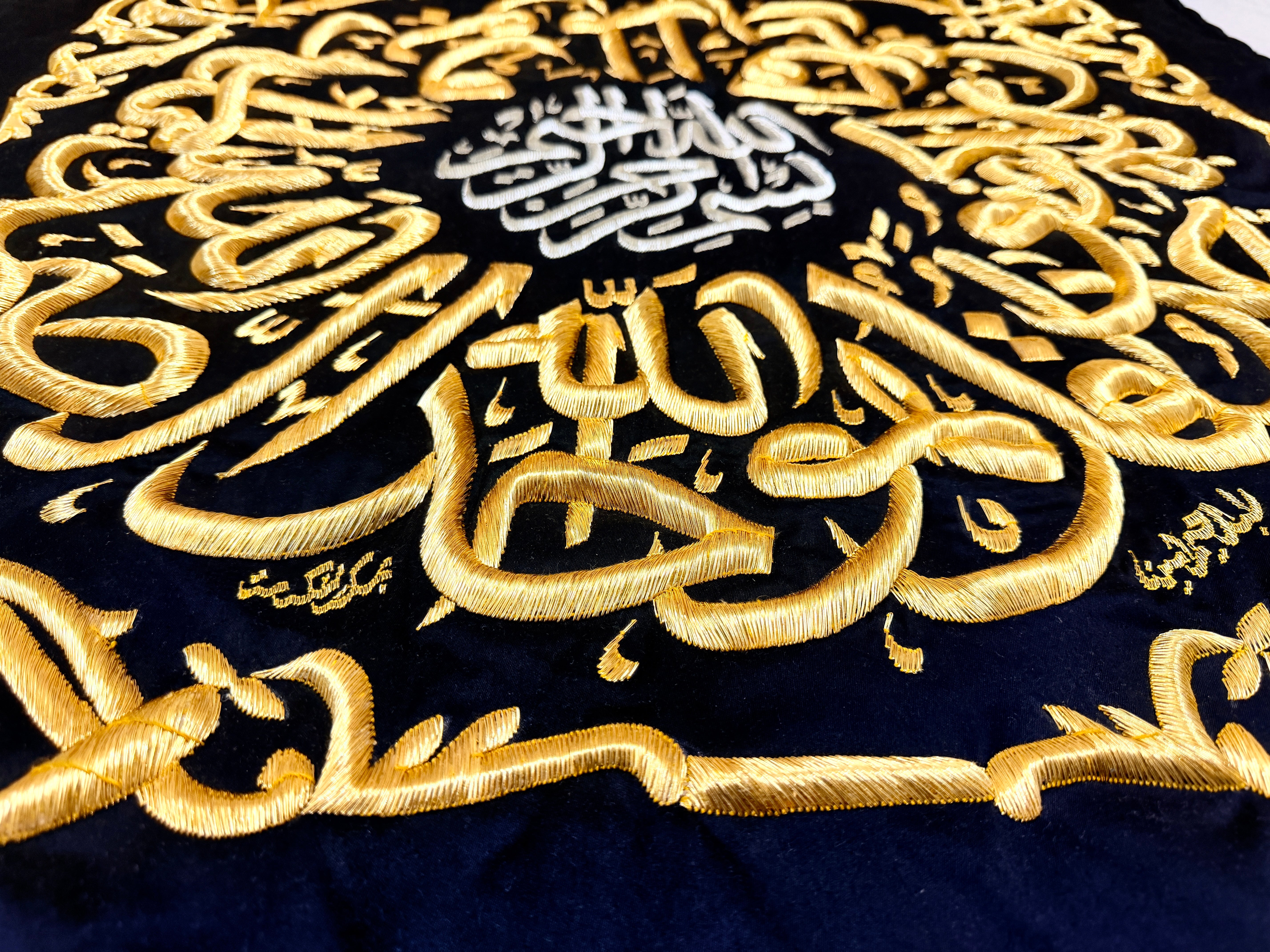 Authentic Original Kaaba Kiswah Cloth – Samadiyah (Surah Al-Ikhlas) Wall Hanging | 85 × 85 cm | Authenticity Certificate Included
