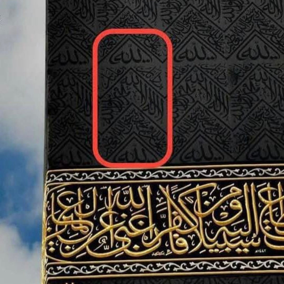 Original Kaaba Kiswah Cloth